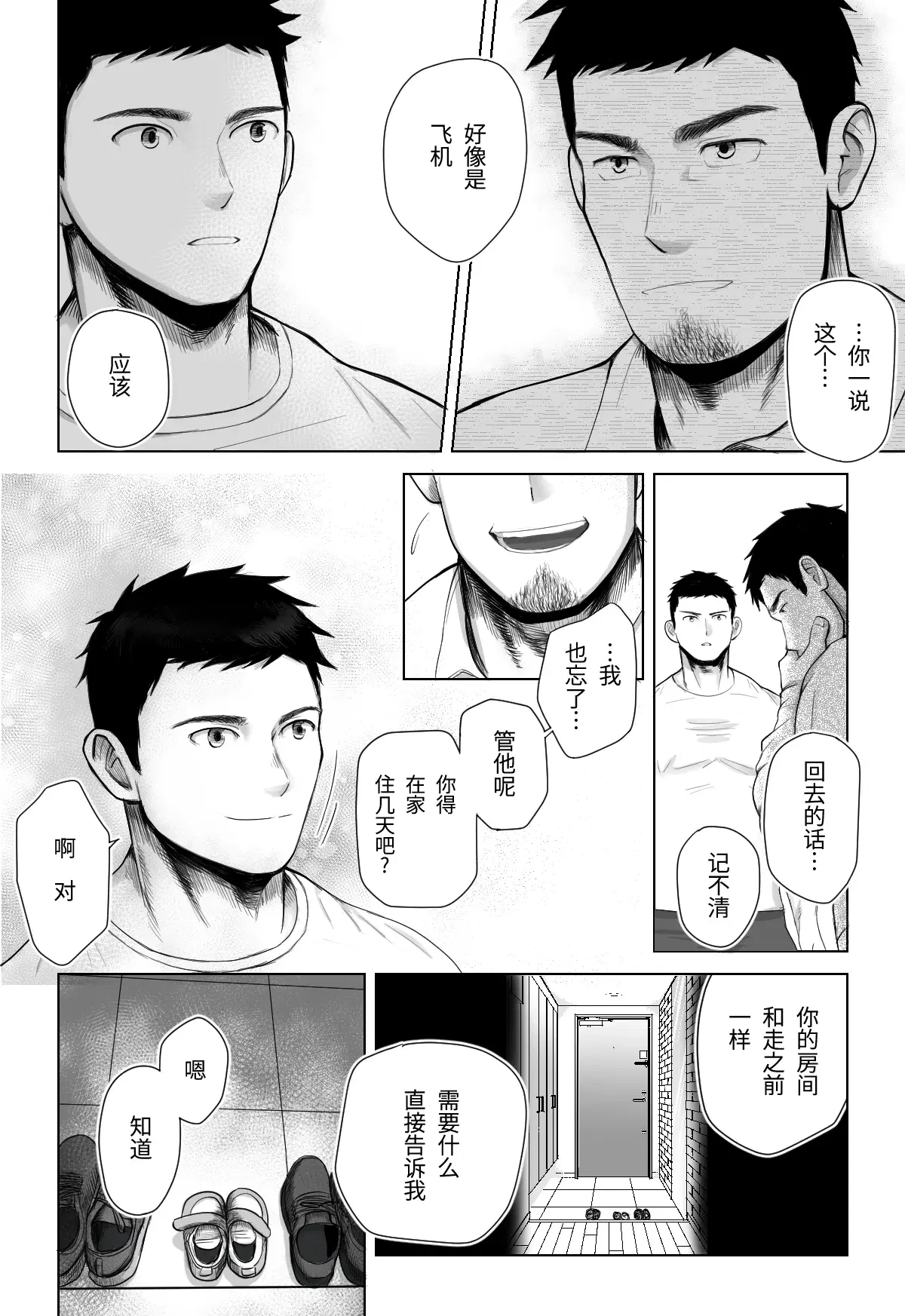 Image #59
