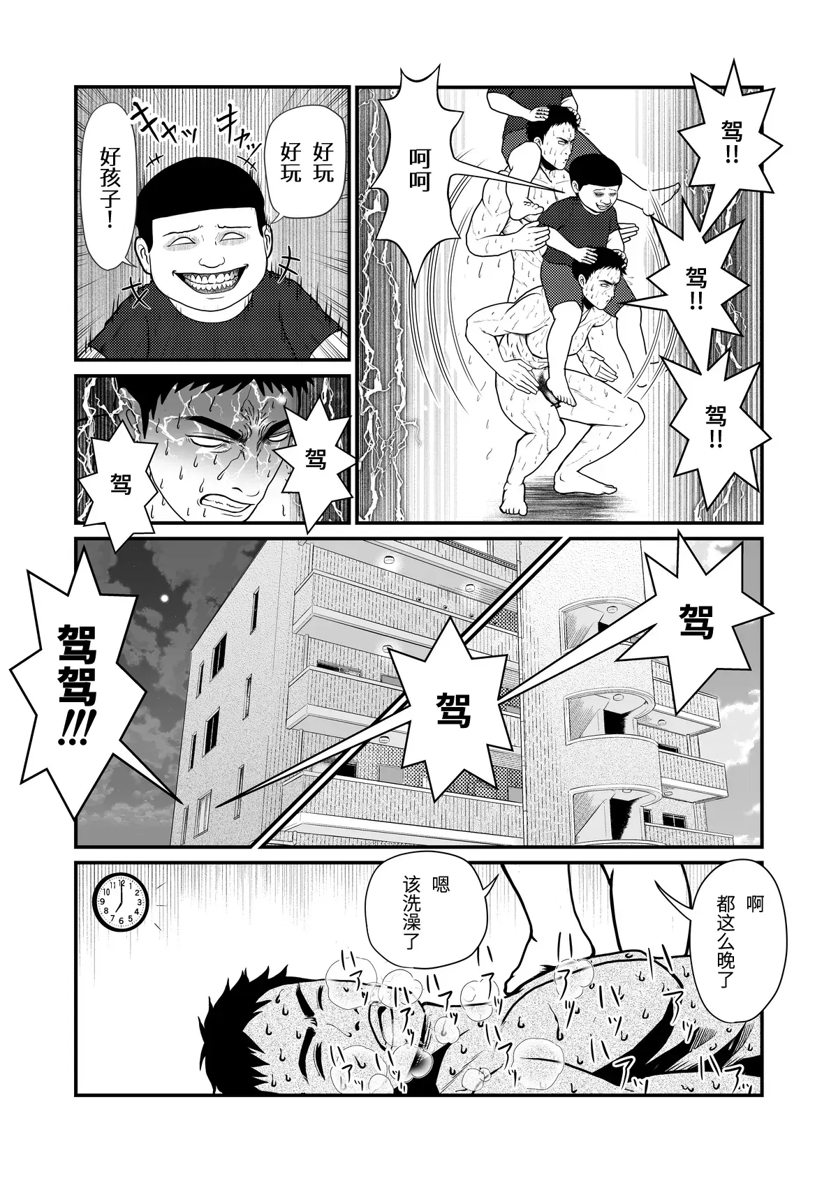 Image #6