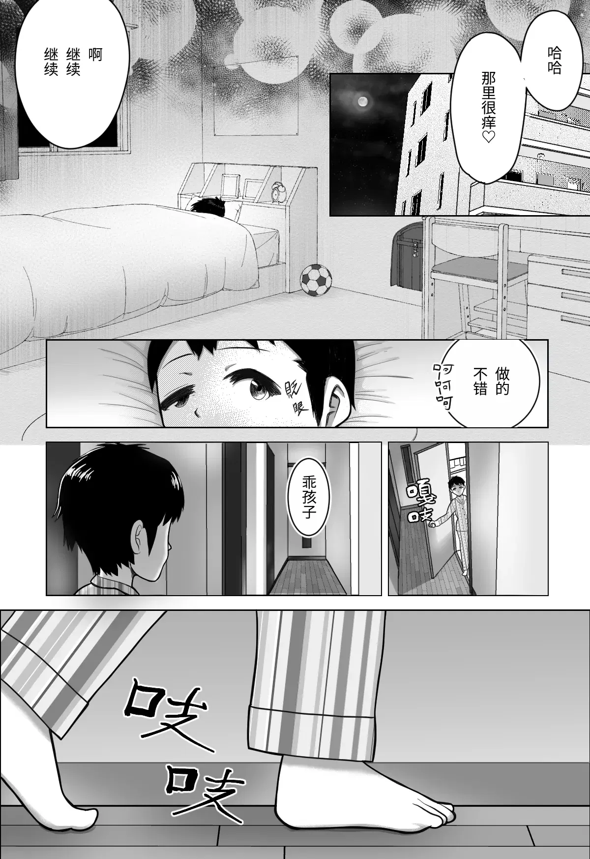 Image #61