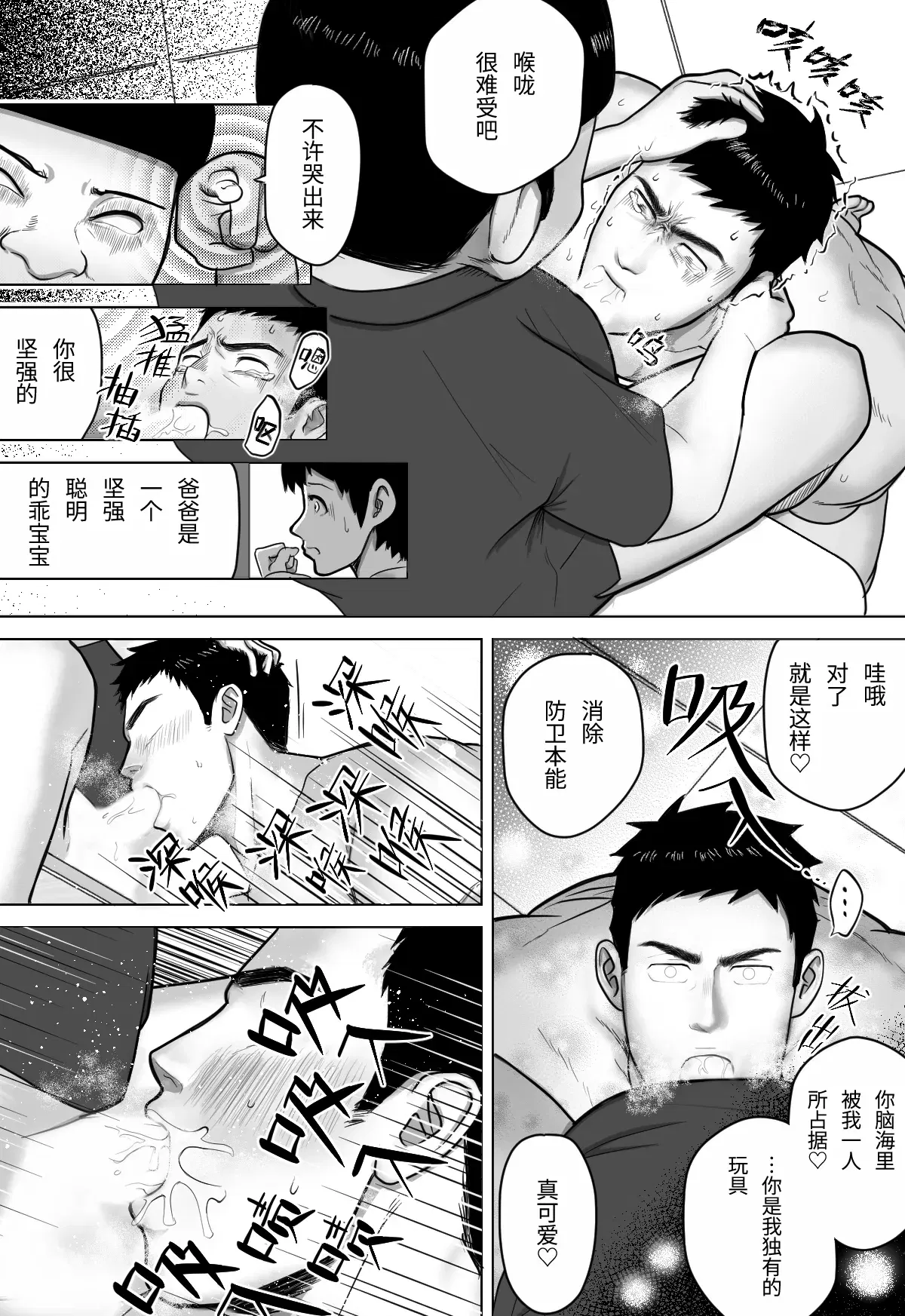 Image #64