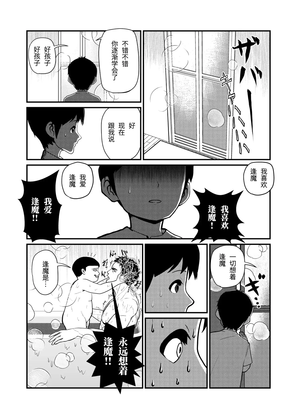 Image #7