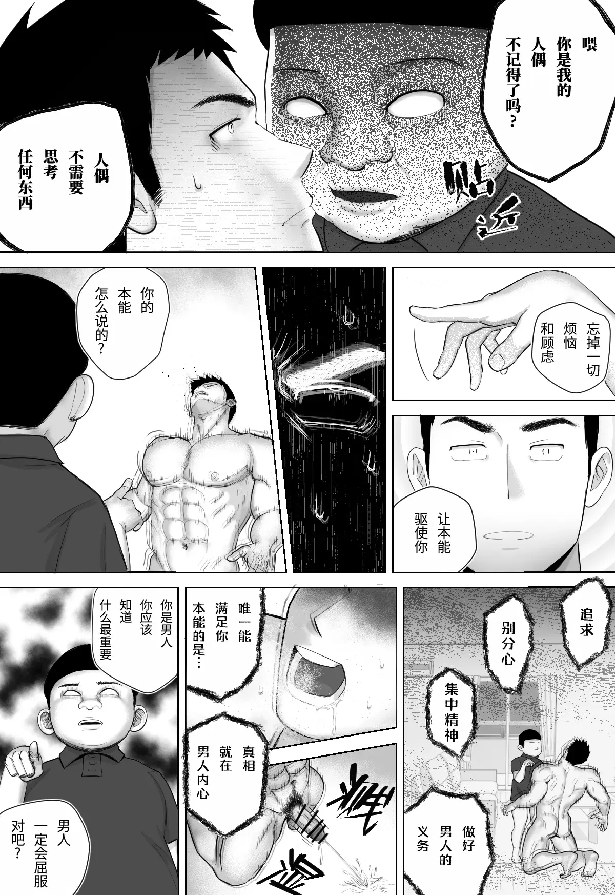 Image #71