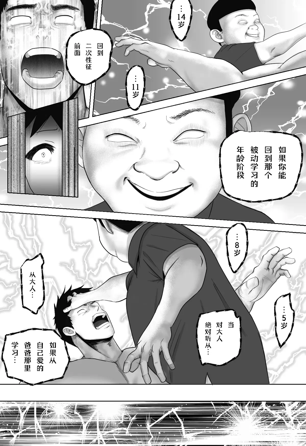 Image #73