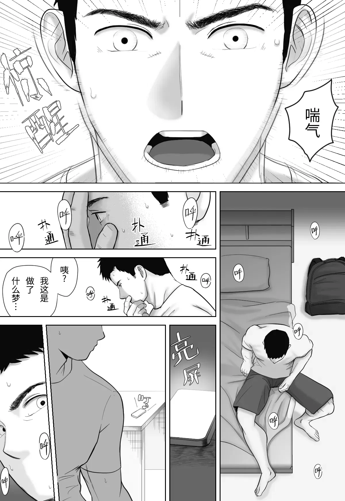 Image #81