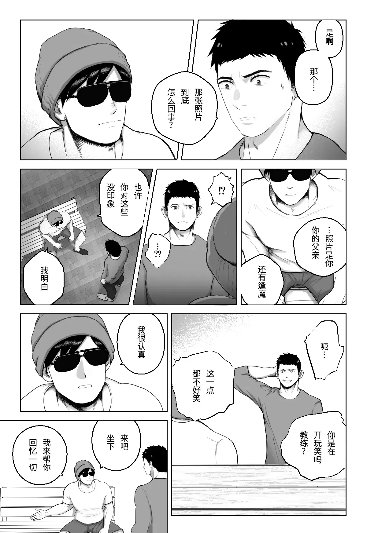 Image #86