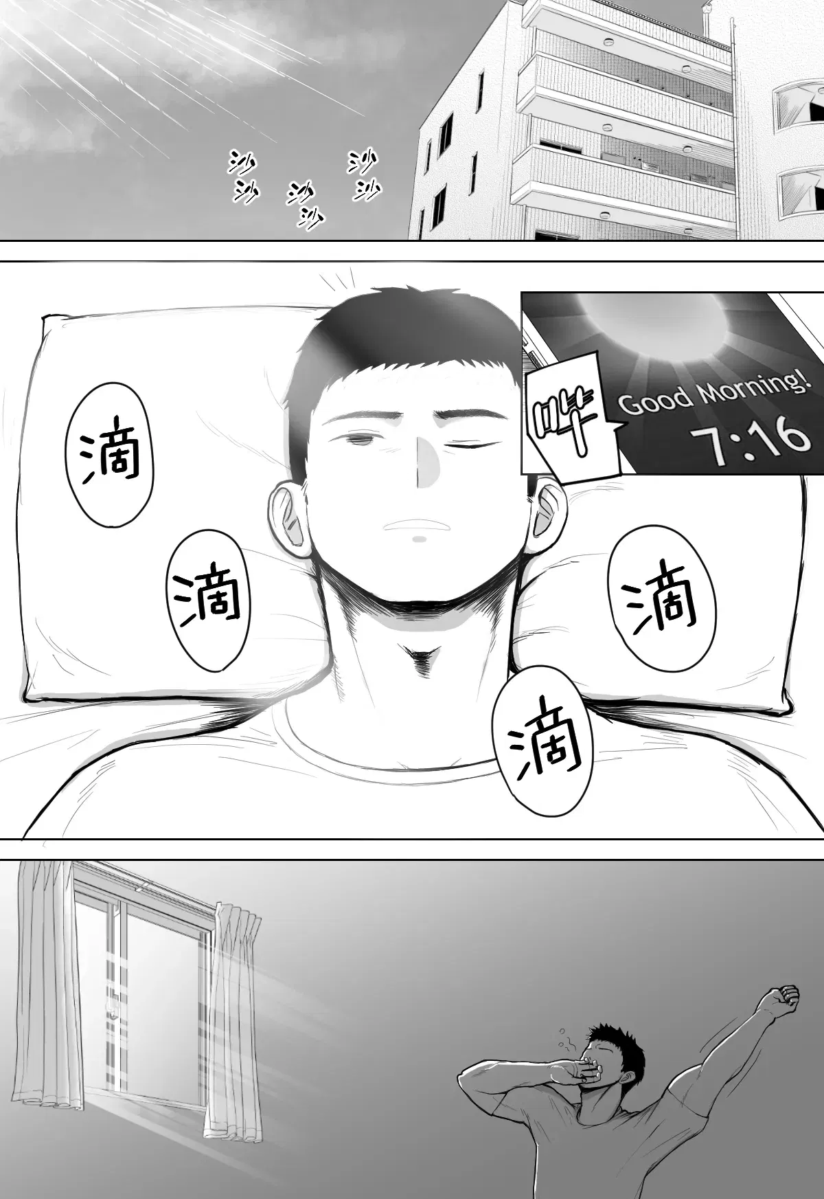 Image #89