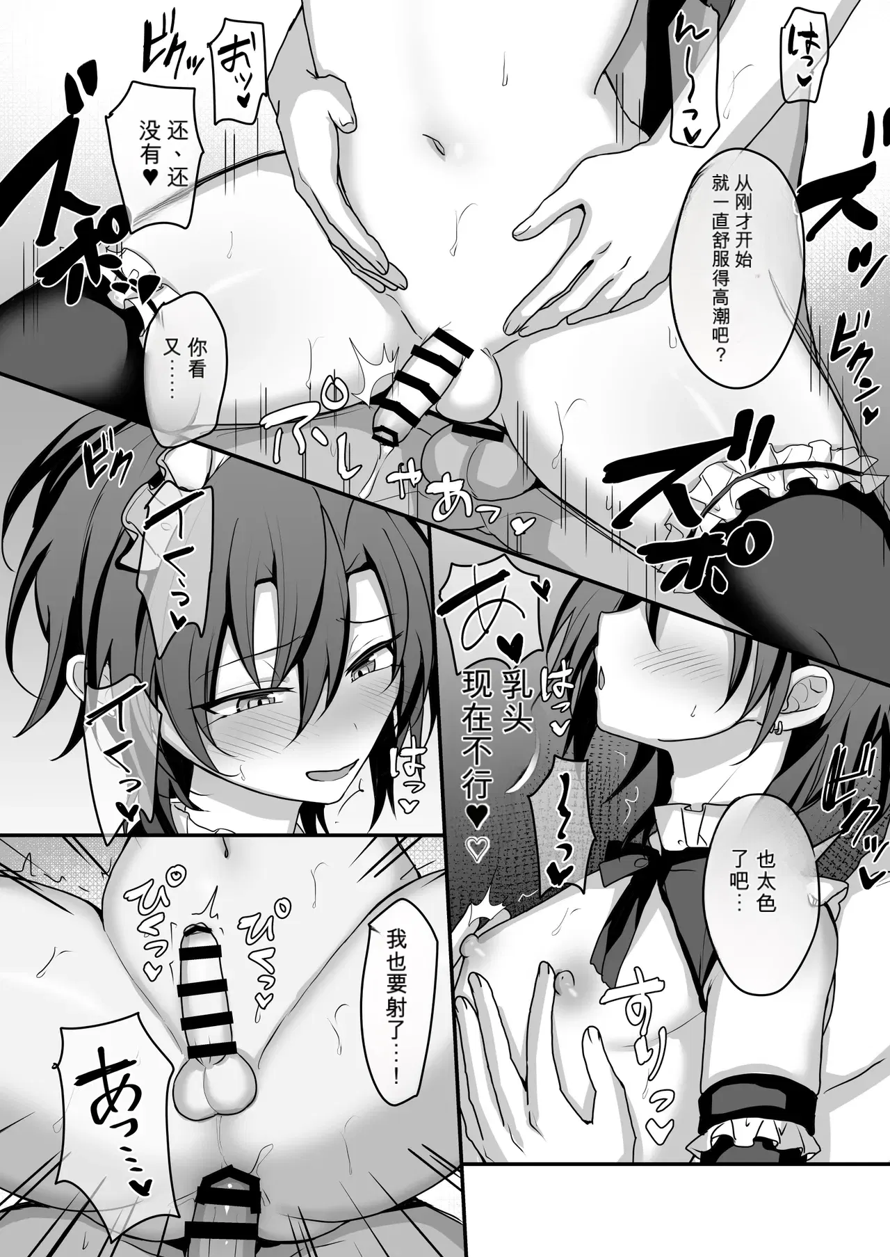 Image #25