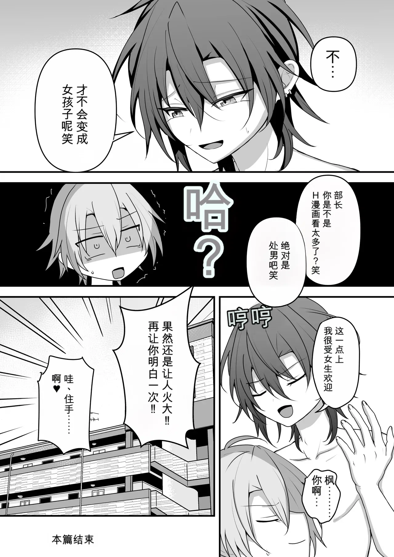 Image #28