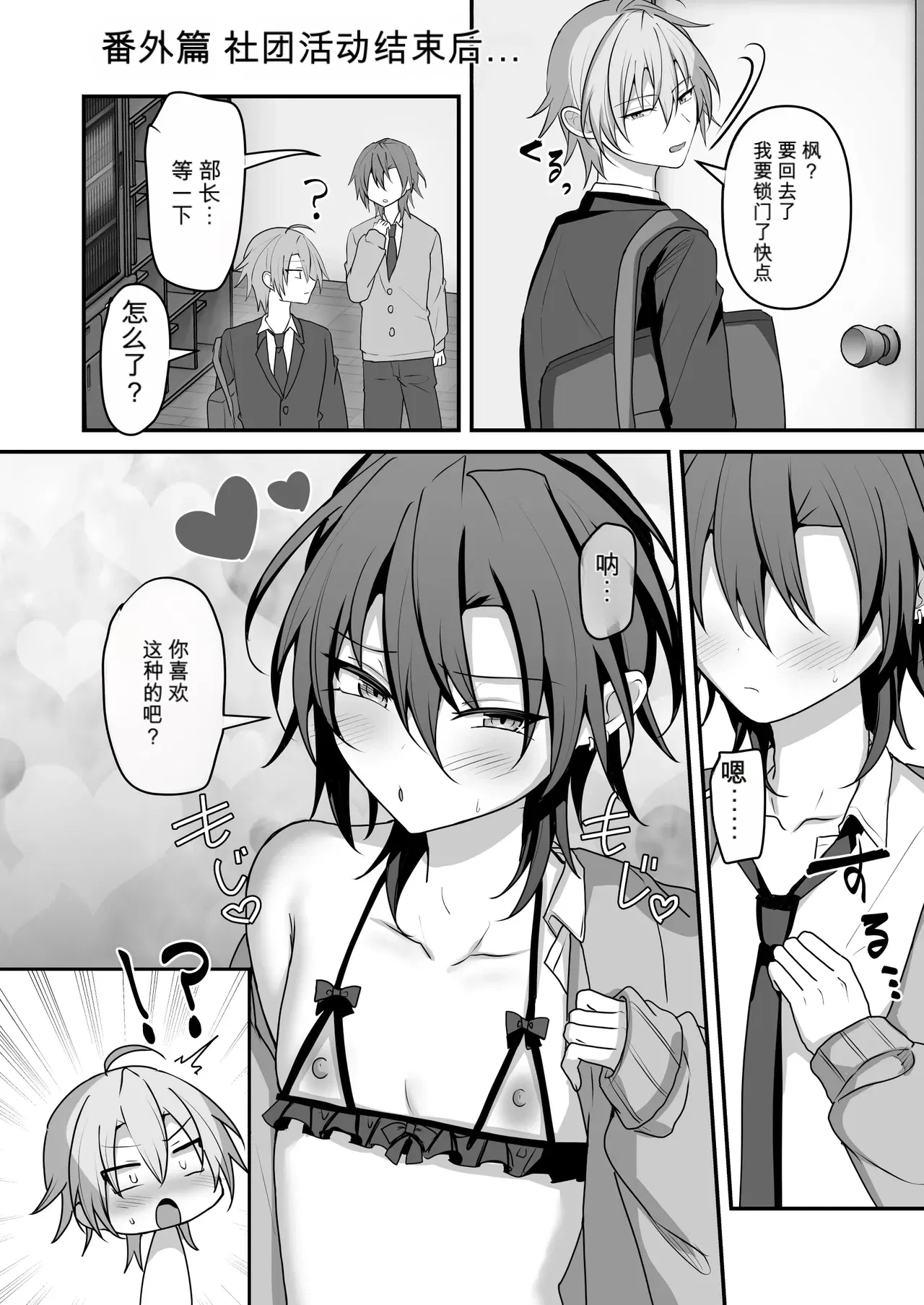 Image #29