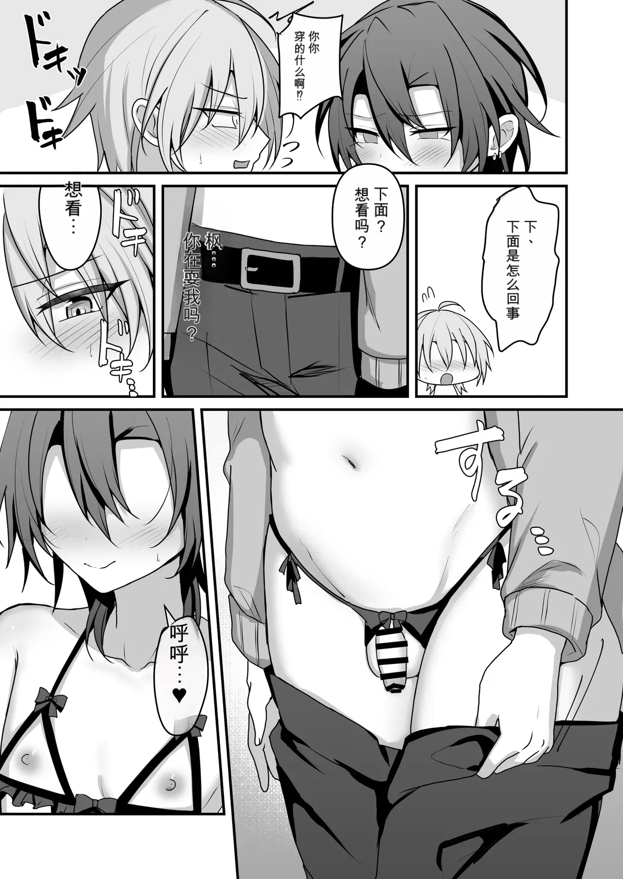 Image #30