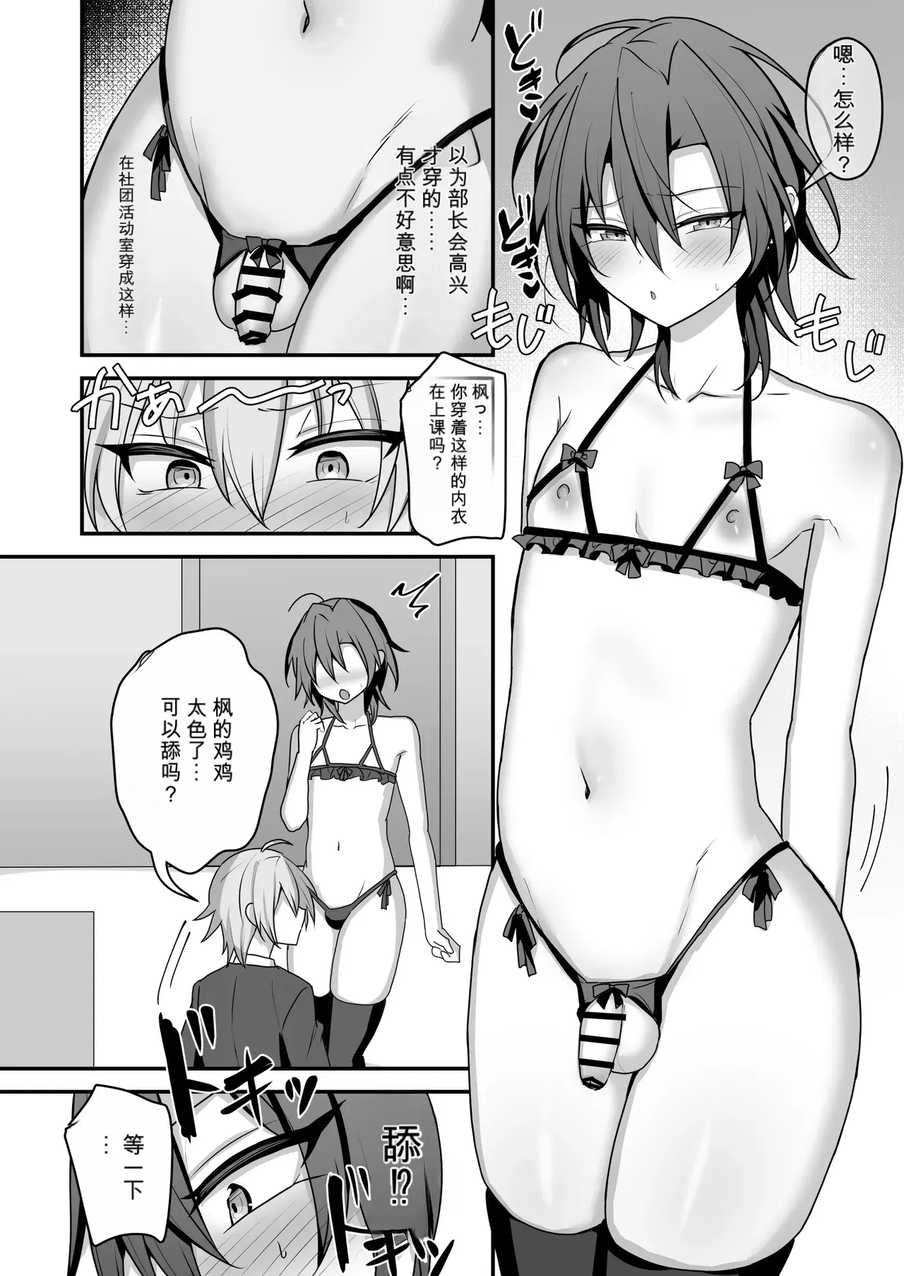 Image #31