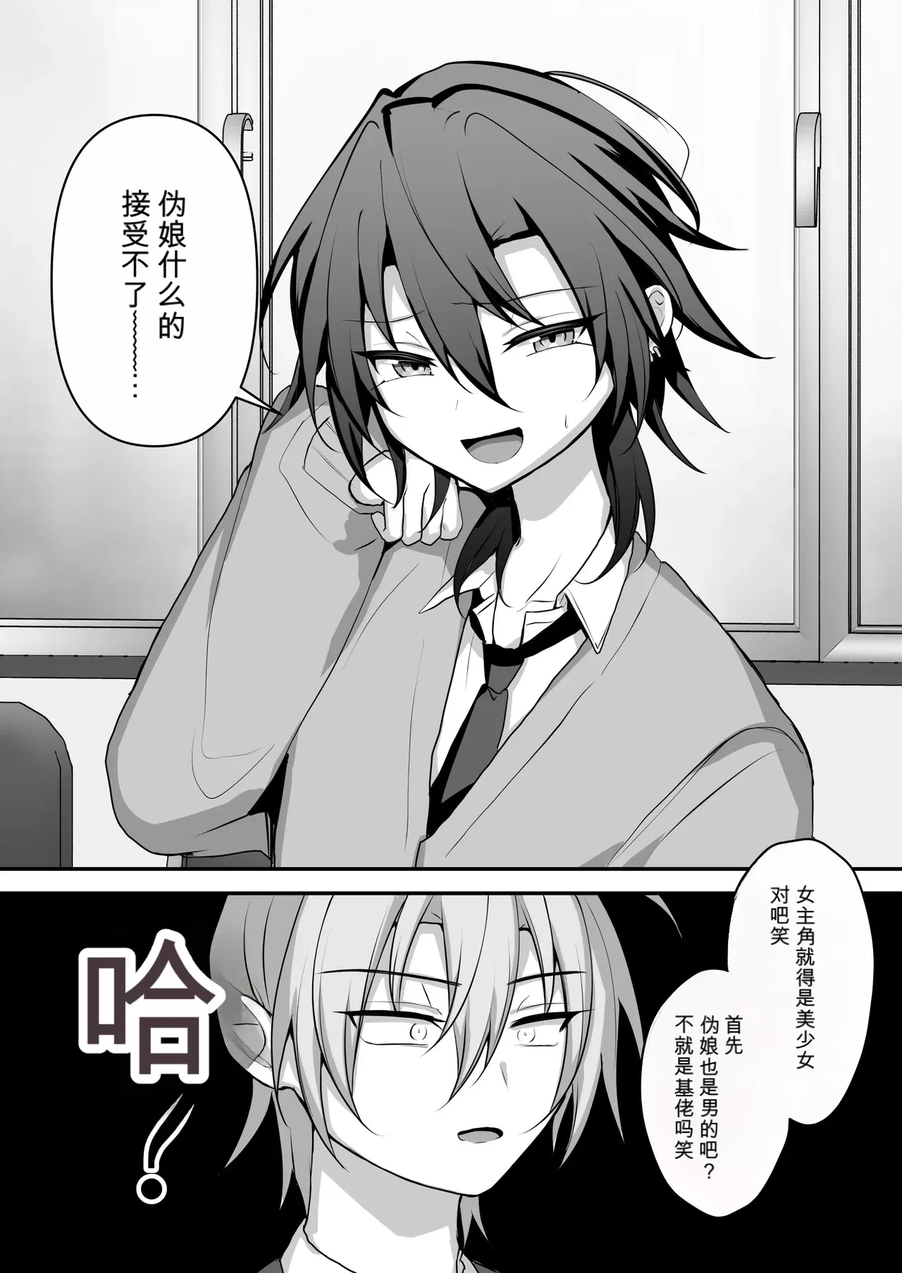 Image #5