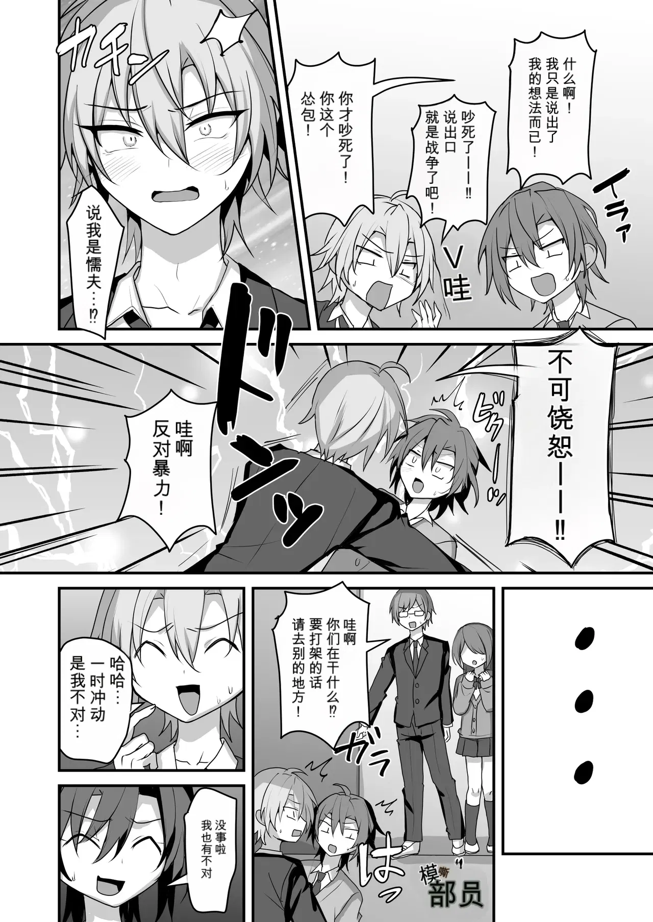 Image #7