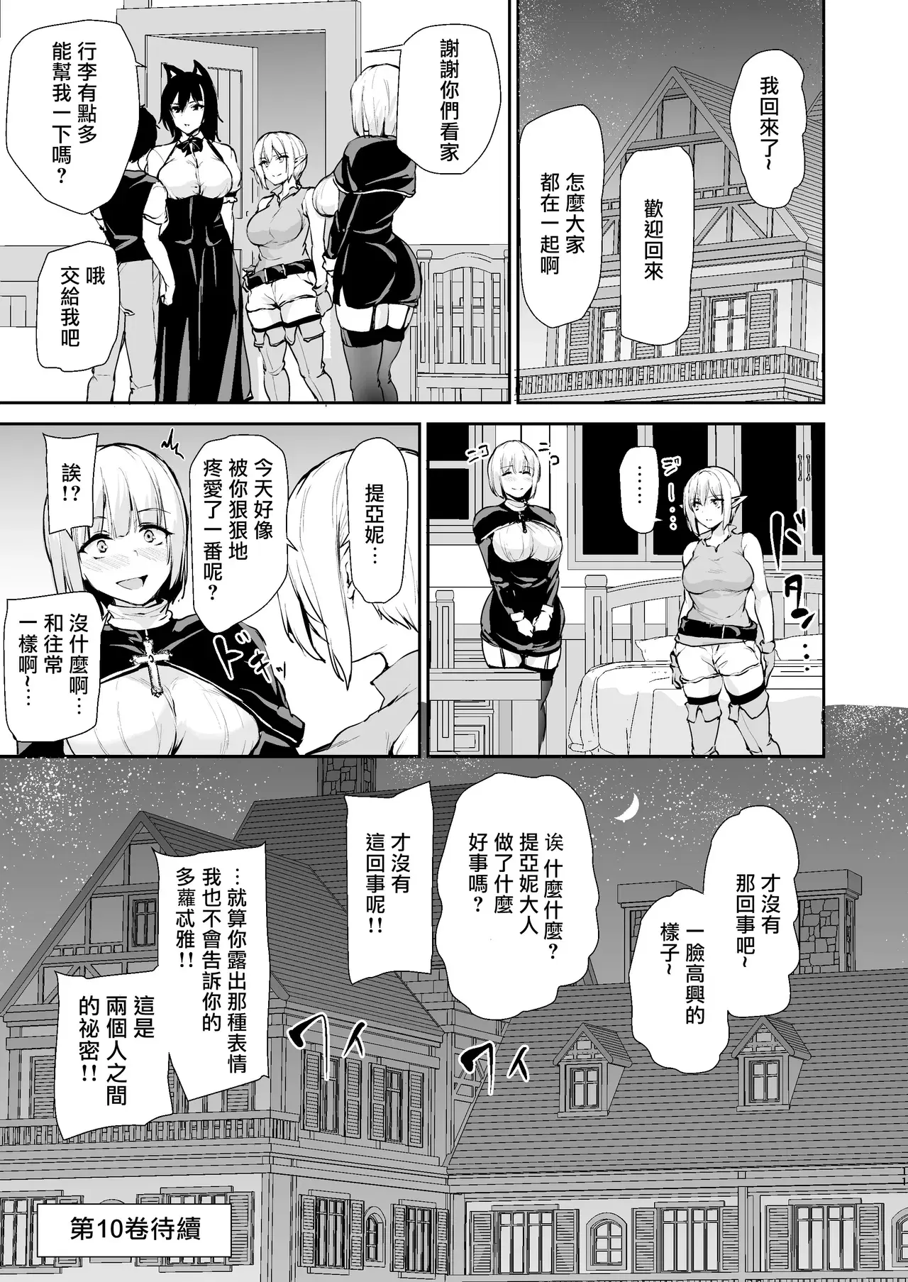 Image #11