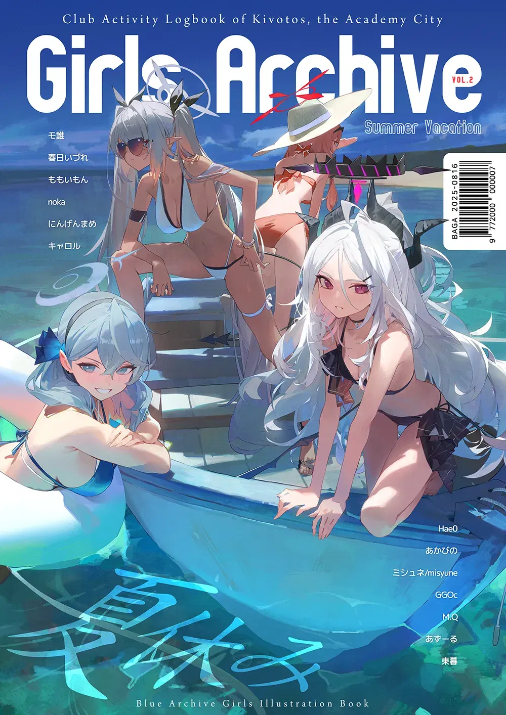 Image #42