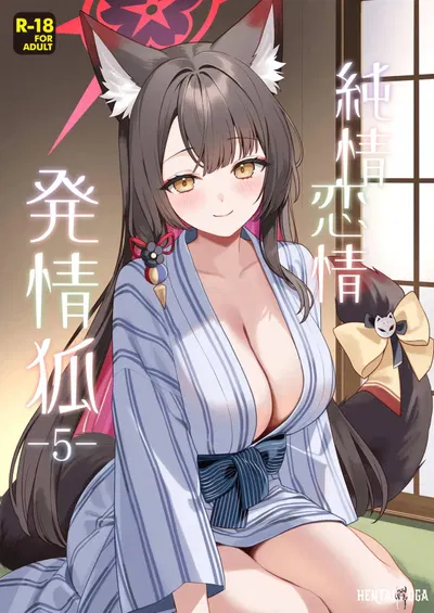 Inocencia ♥ Amor: La zorra en celo -5- Con extra - Galería Hentai