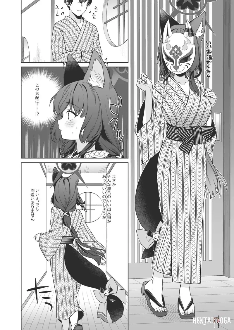 Image #7