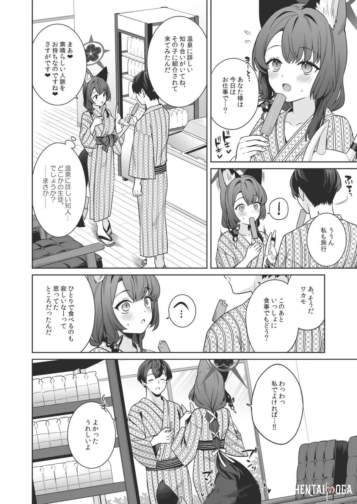 Image #9