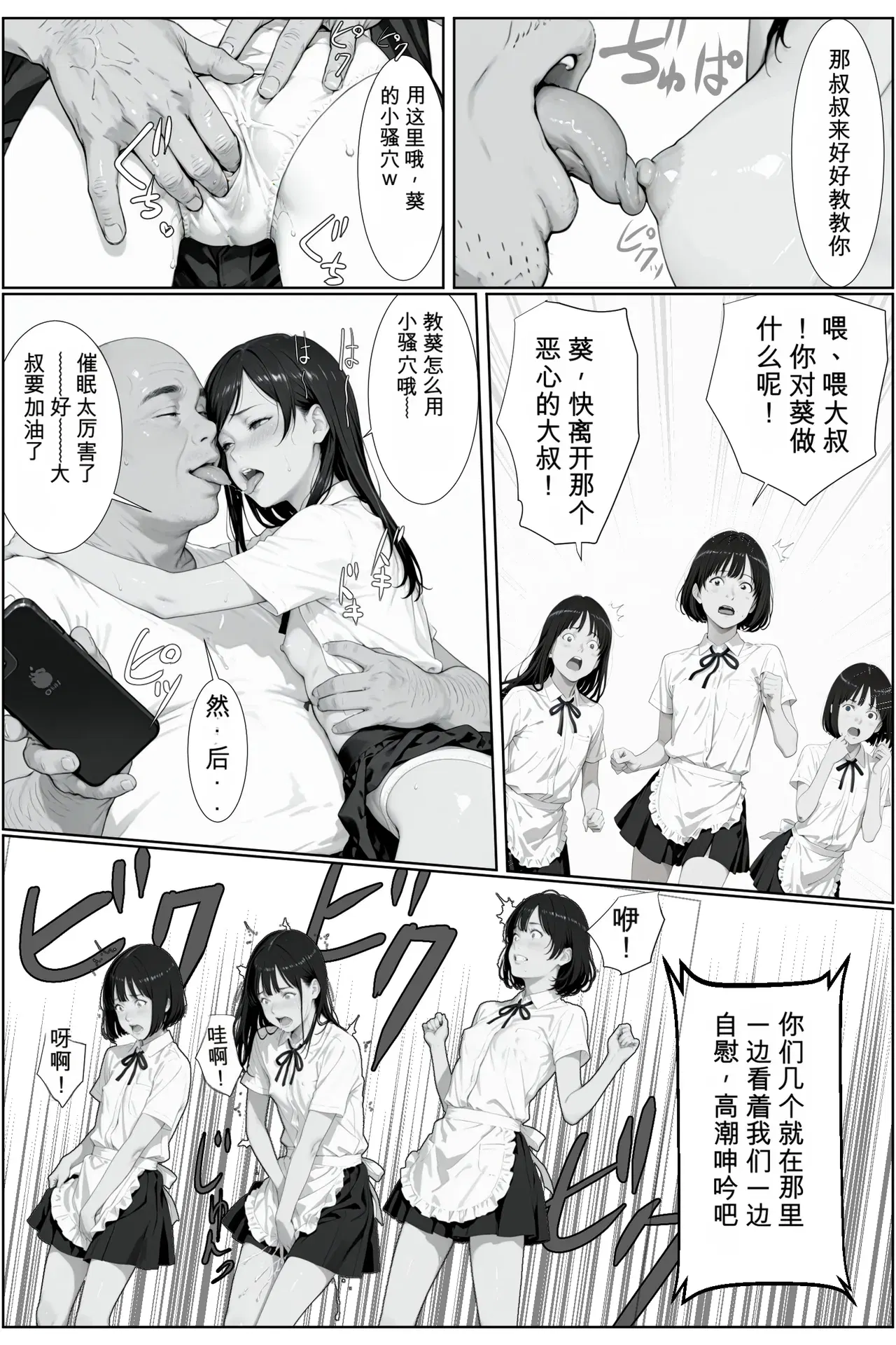 Image #14