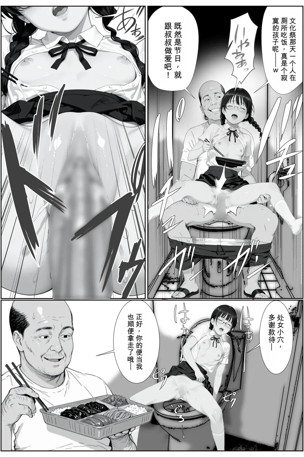 Image #39