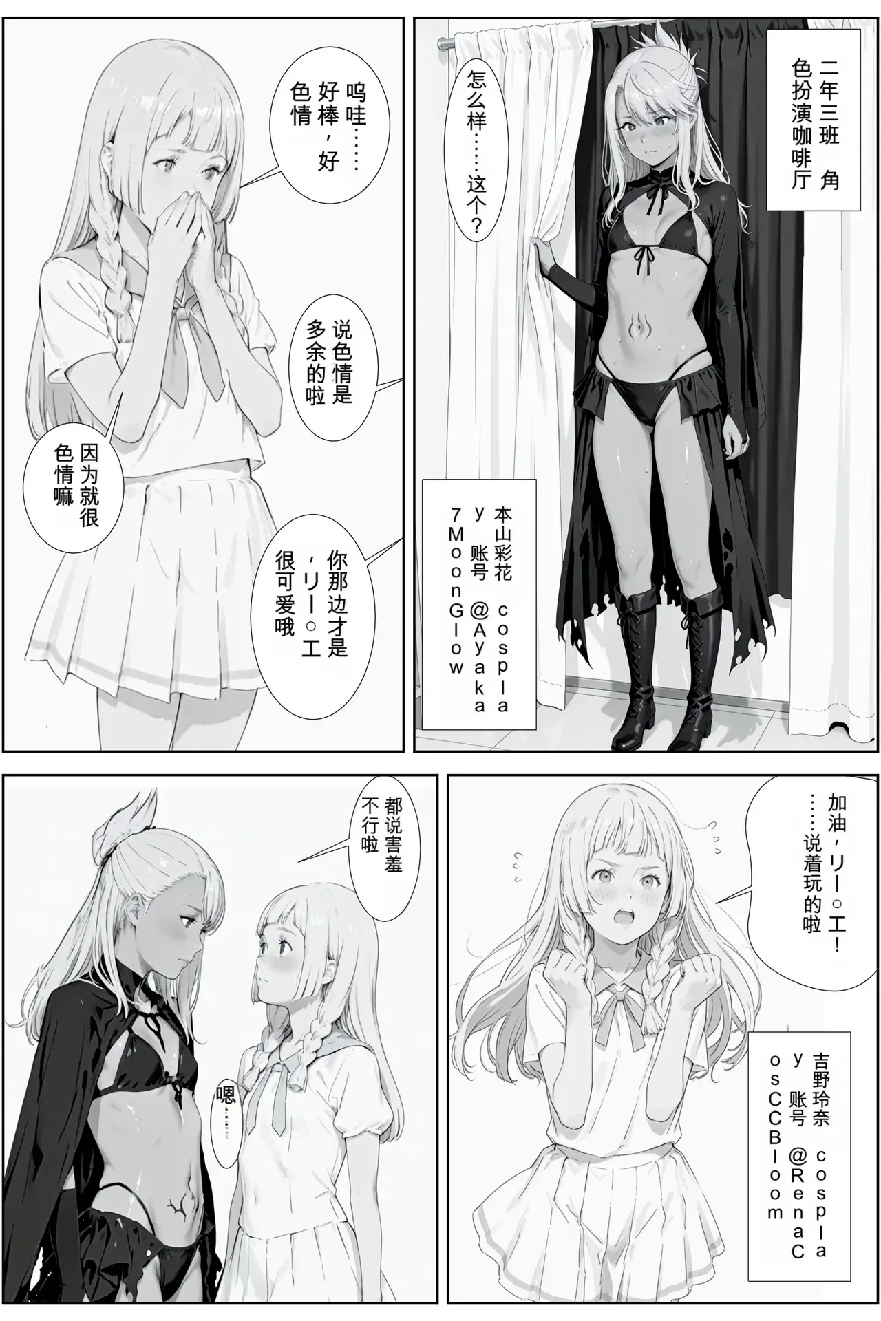 Image #40