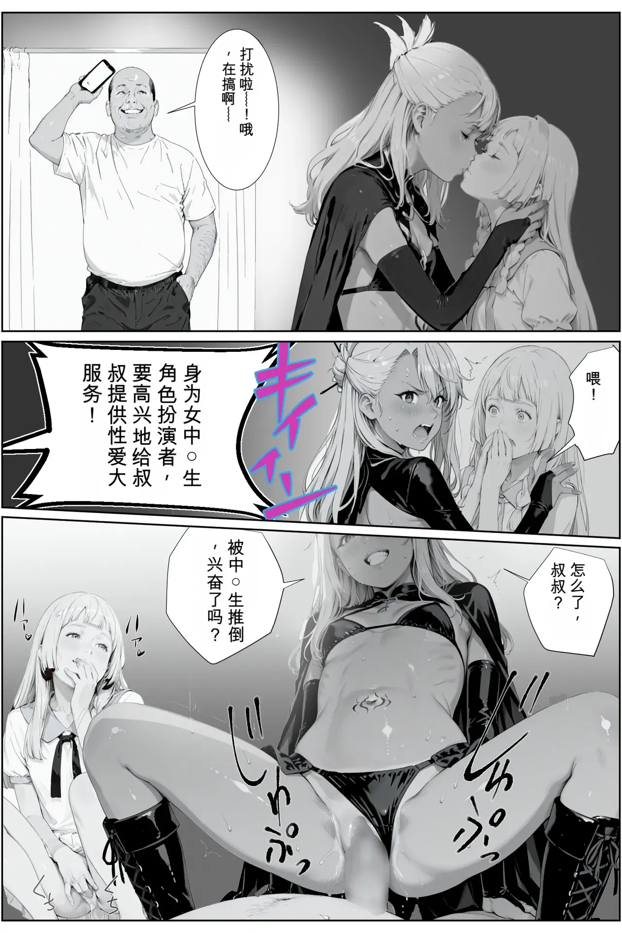 Image #41