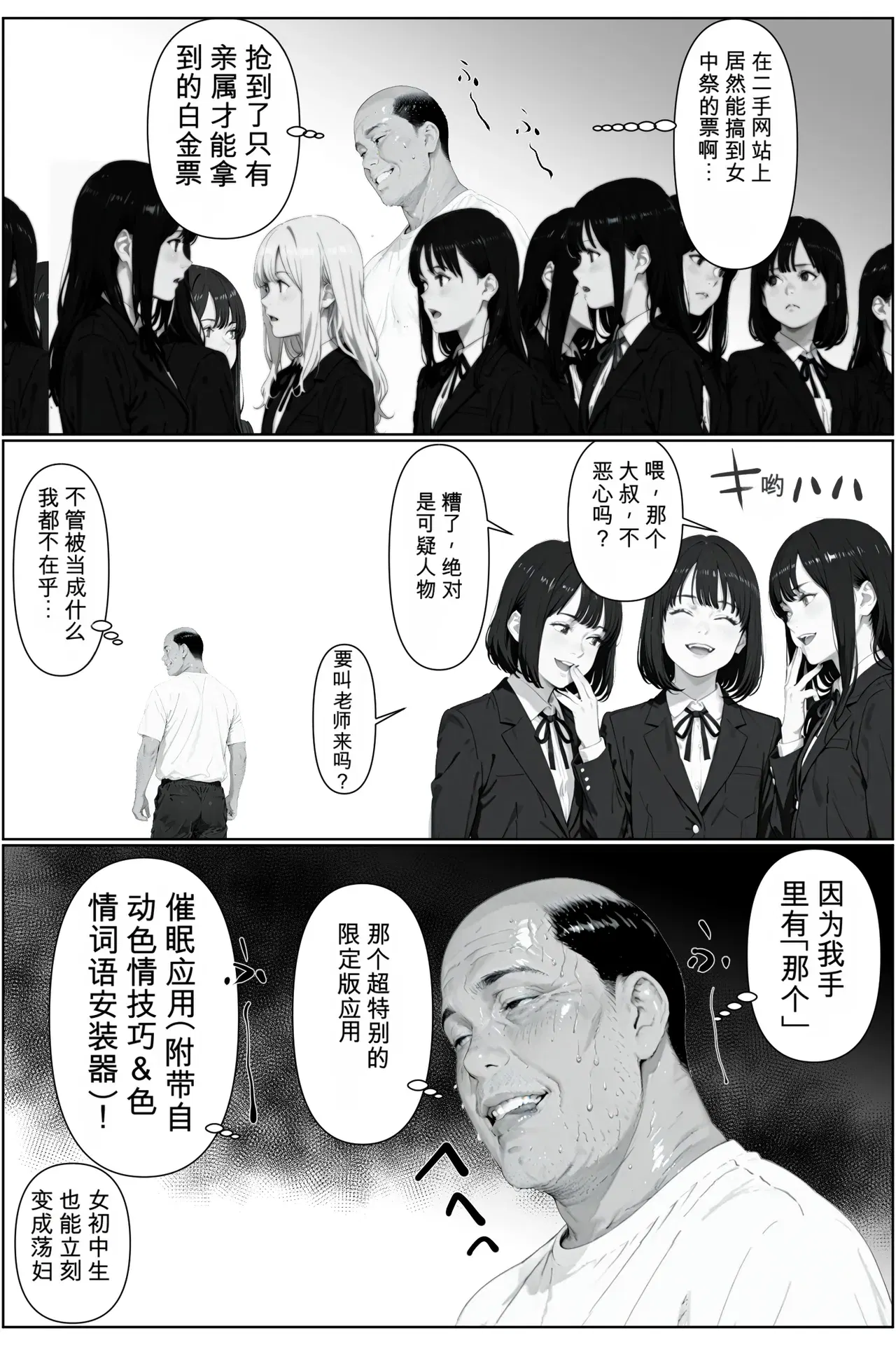 Image #9