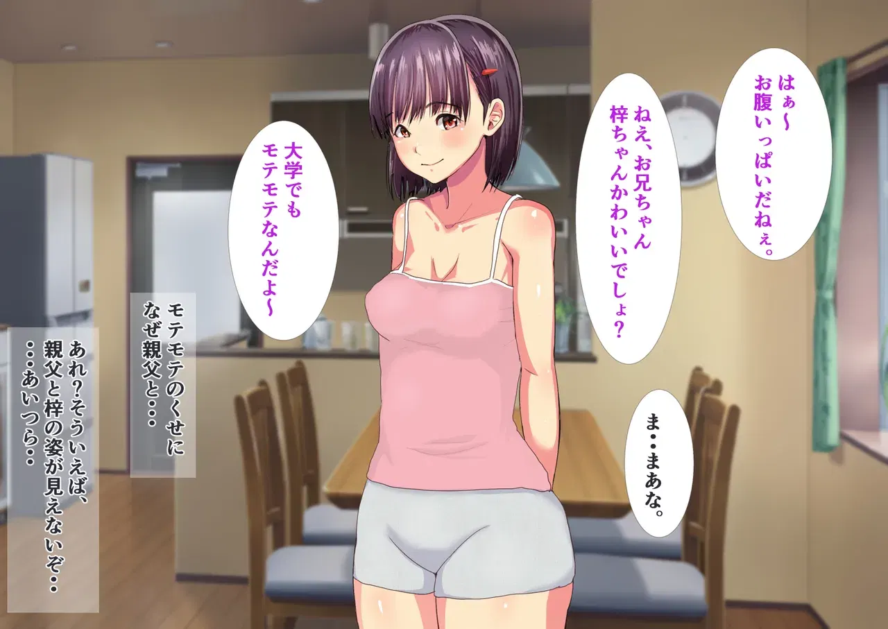 Image #54