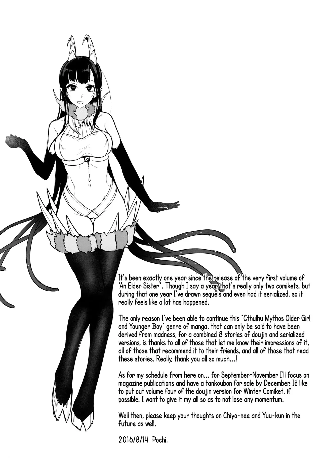 Image #118