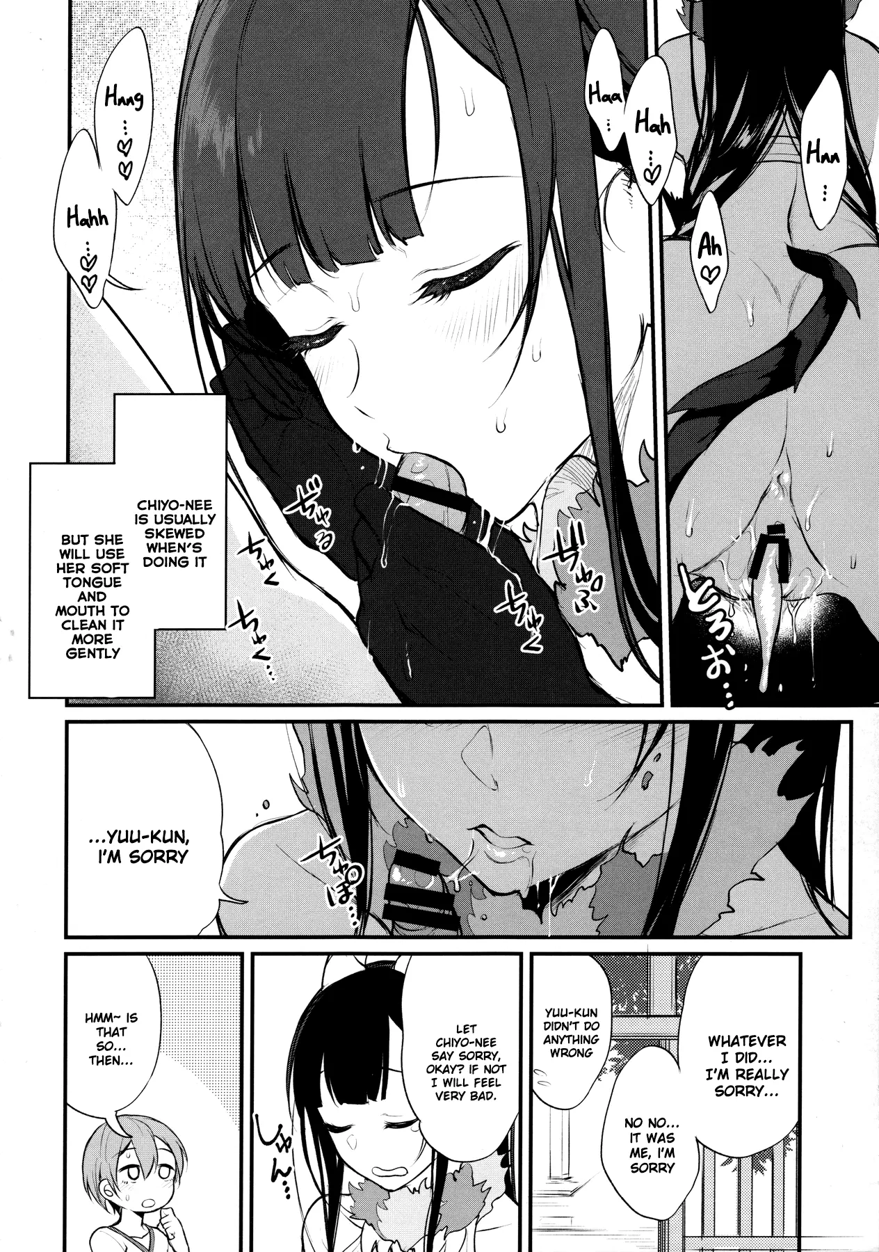 Image #142