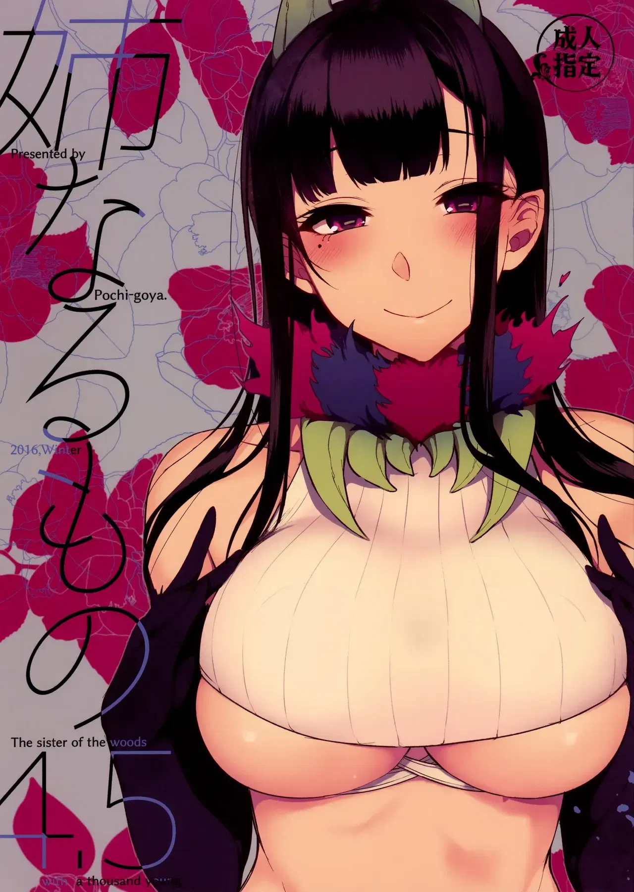 Image #147