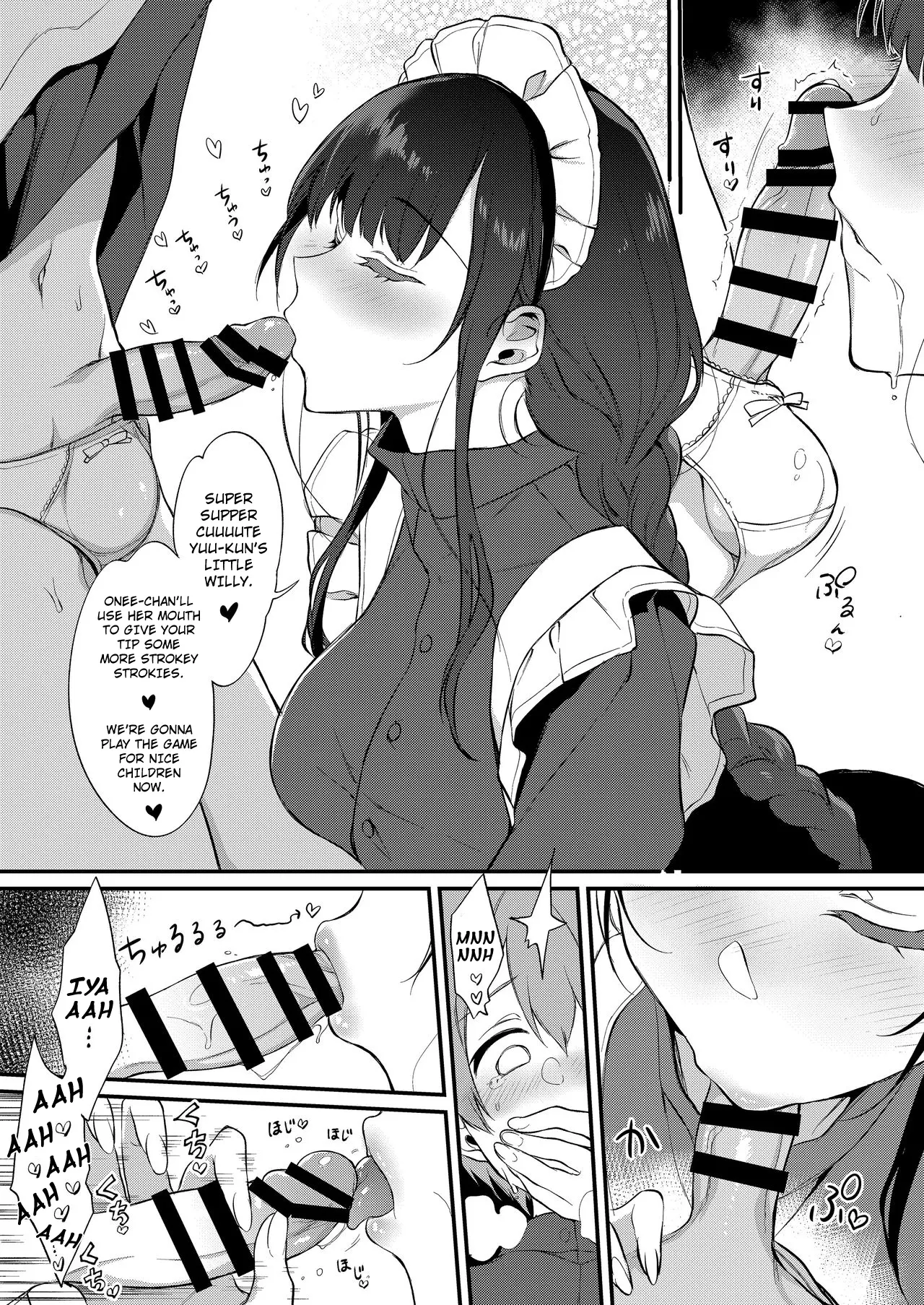 Image #259