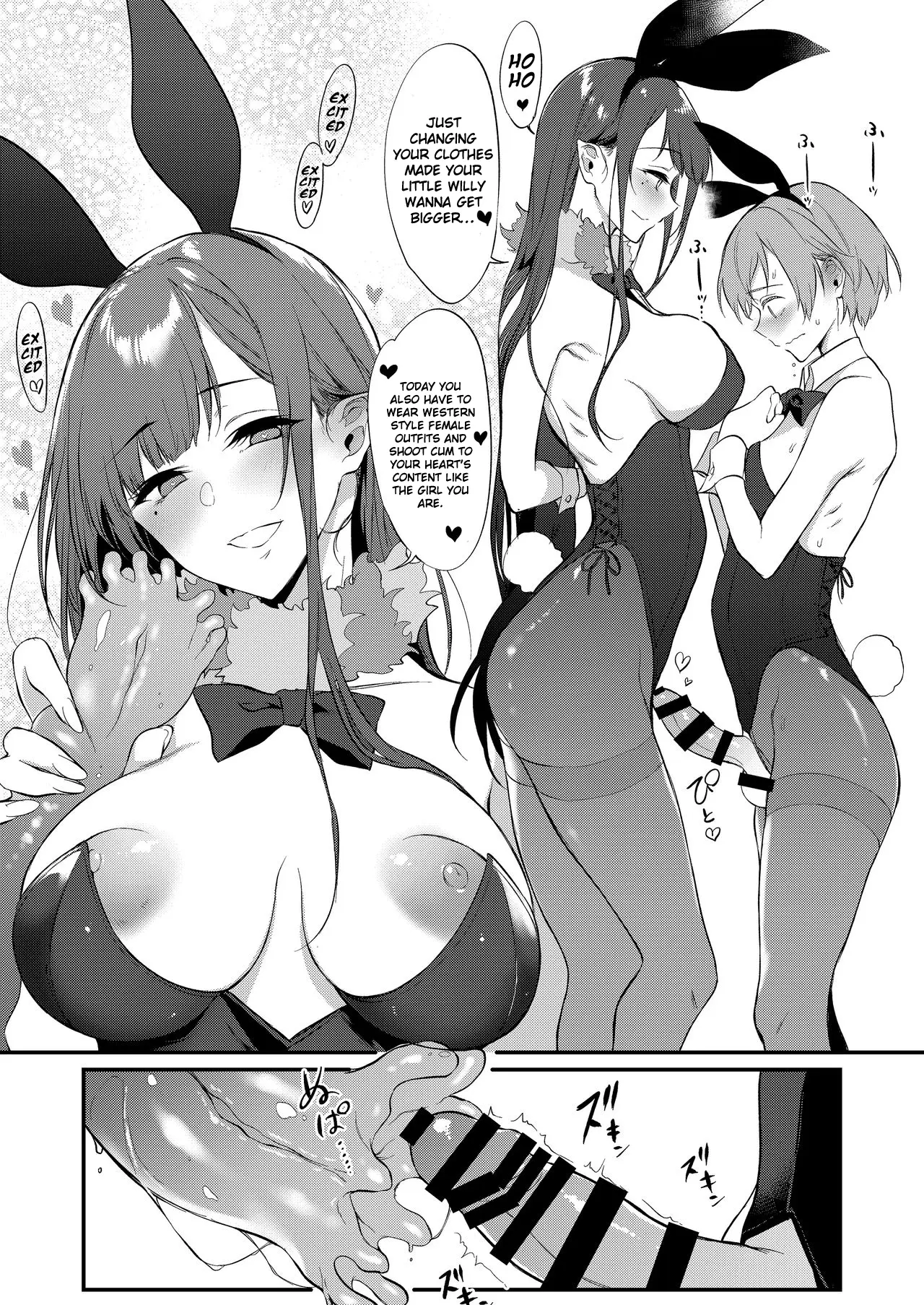 Image #264