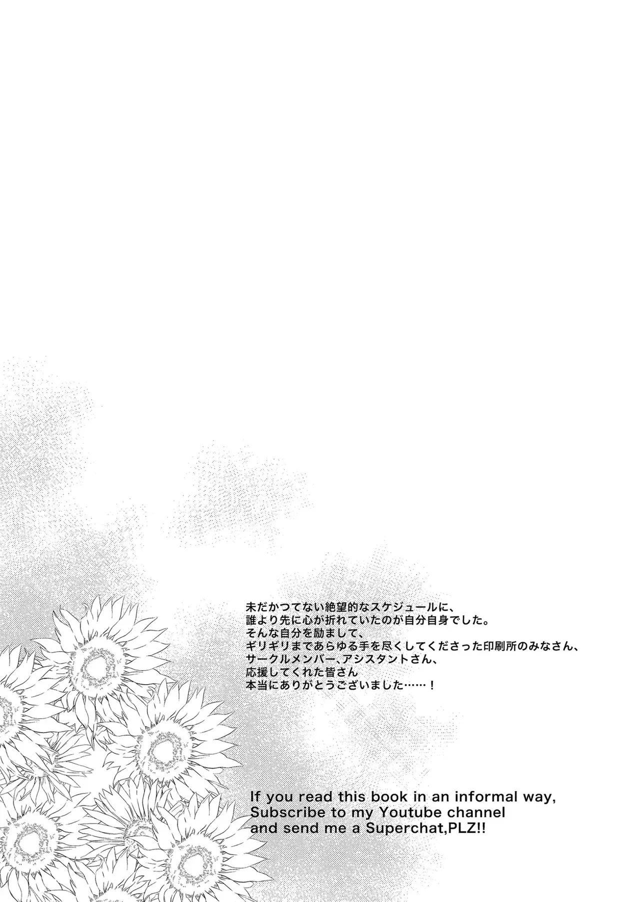 Image #360