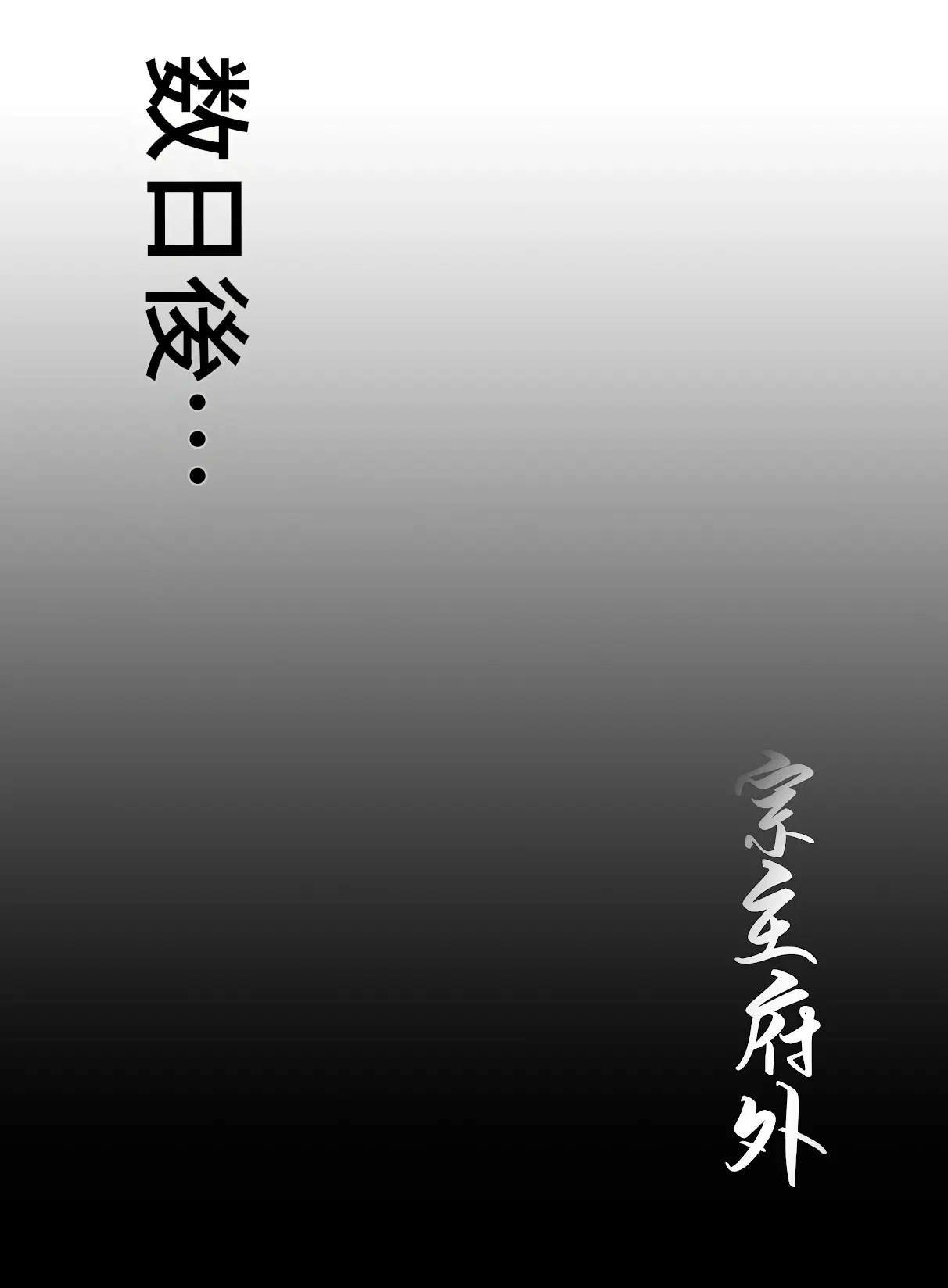 Image #47