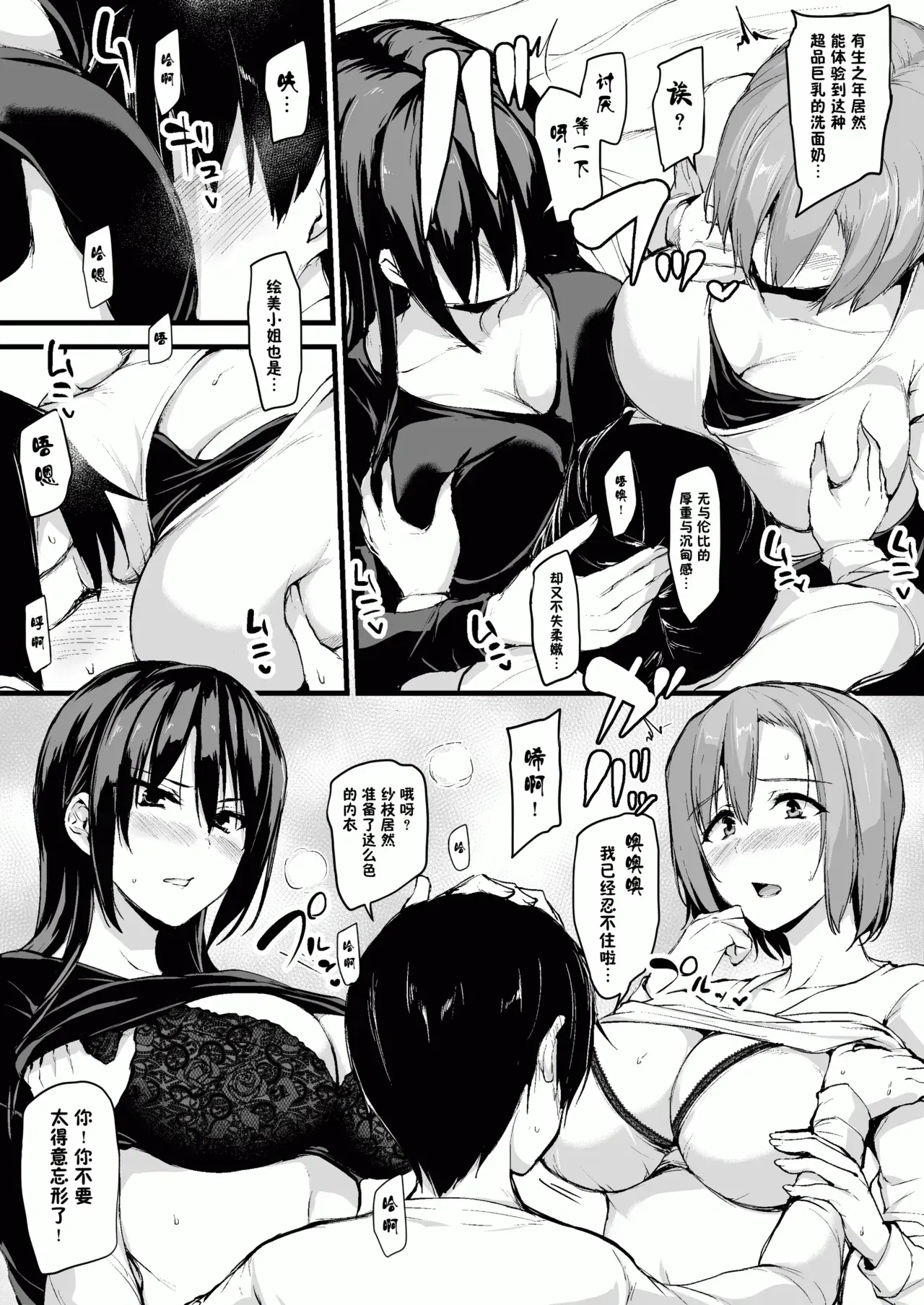 Image #10