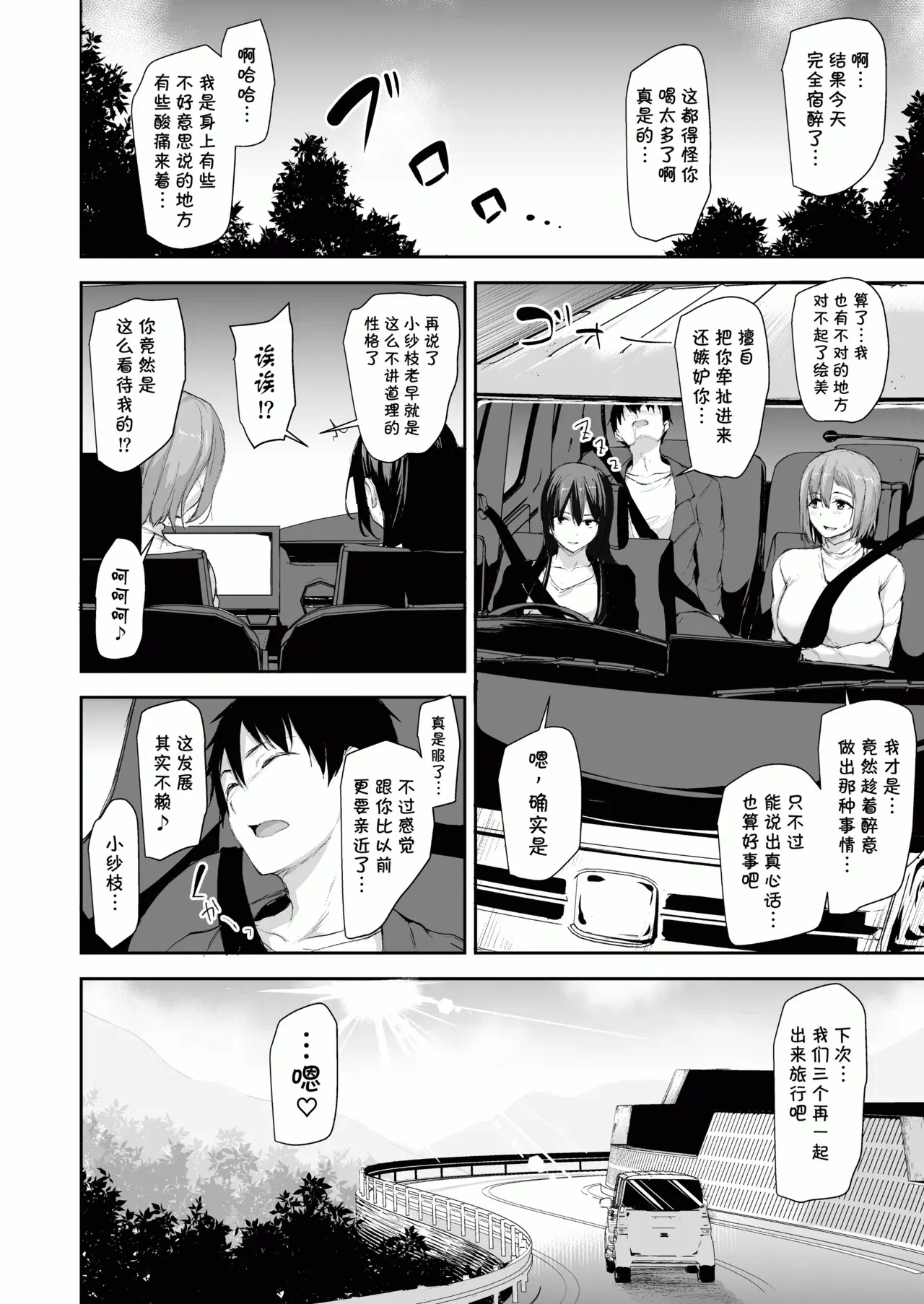 Image #119