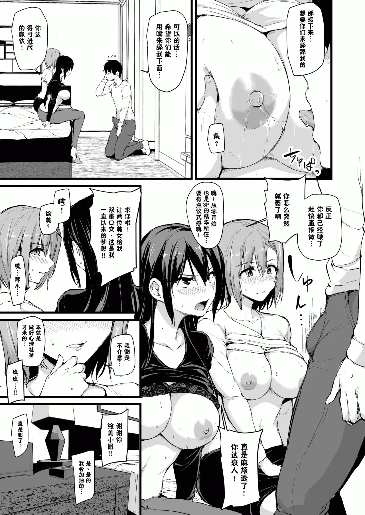 Image #12