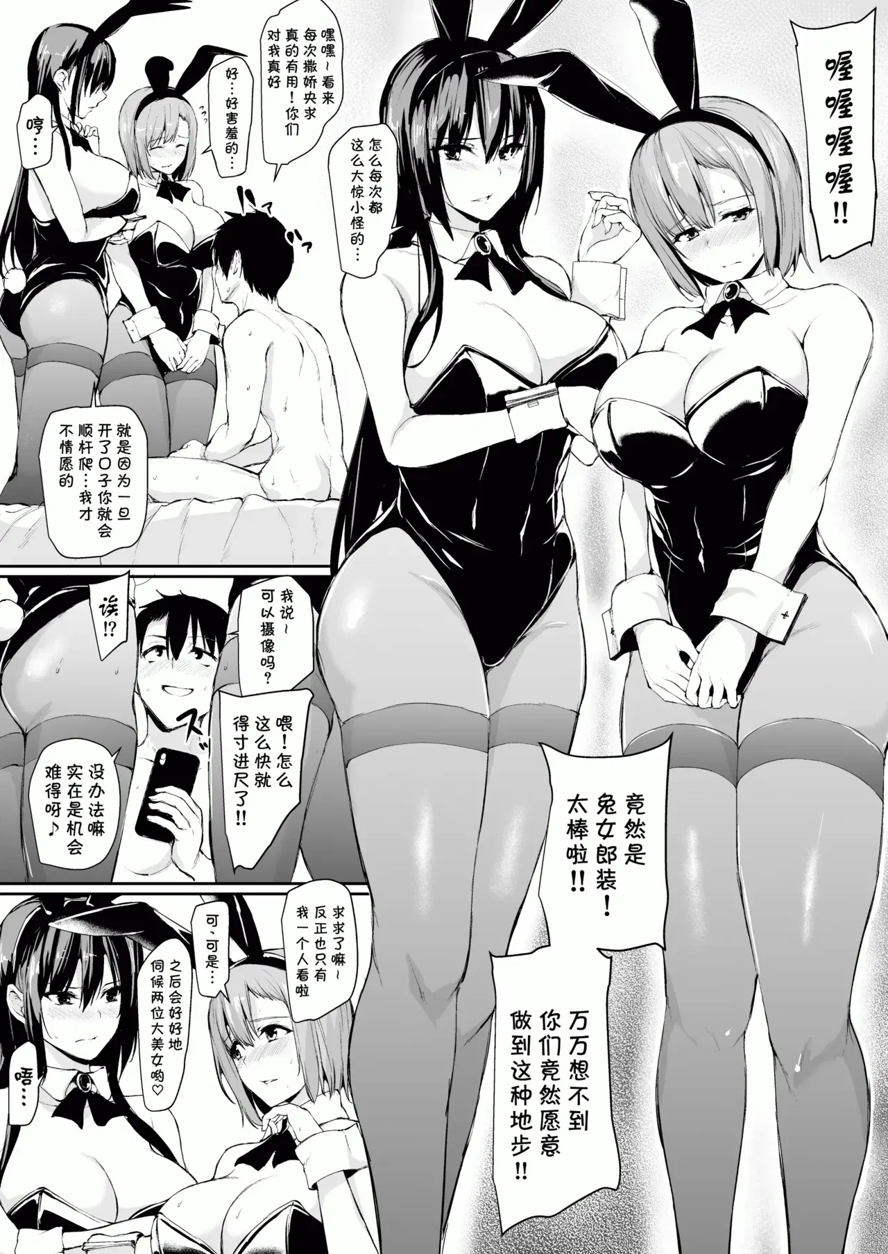 Image #121