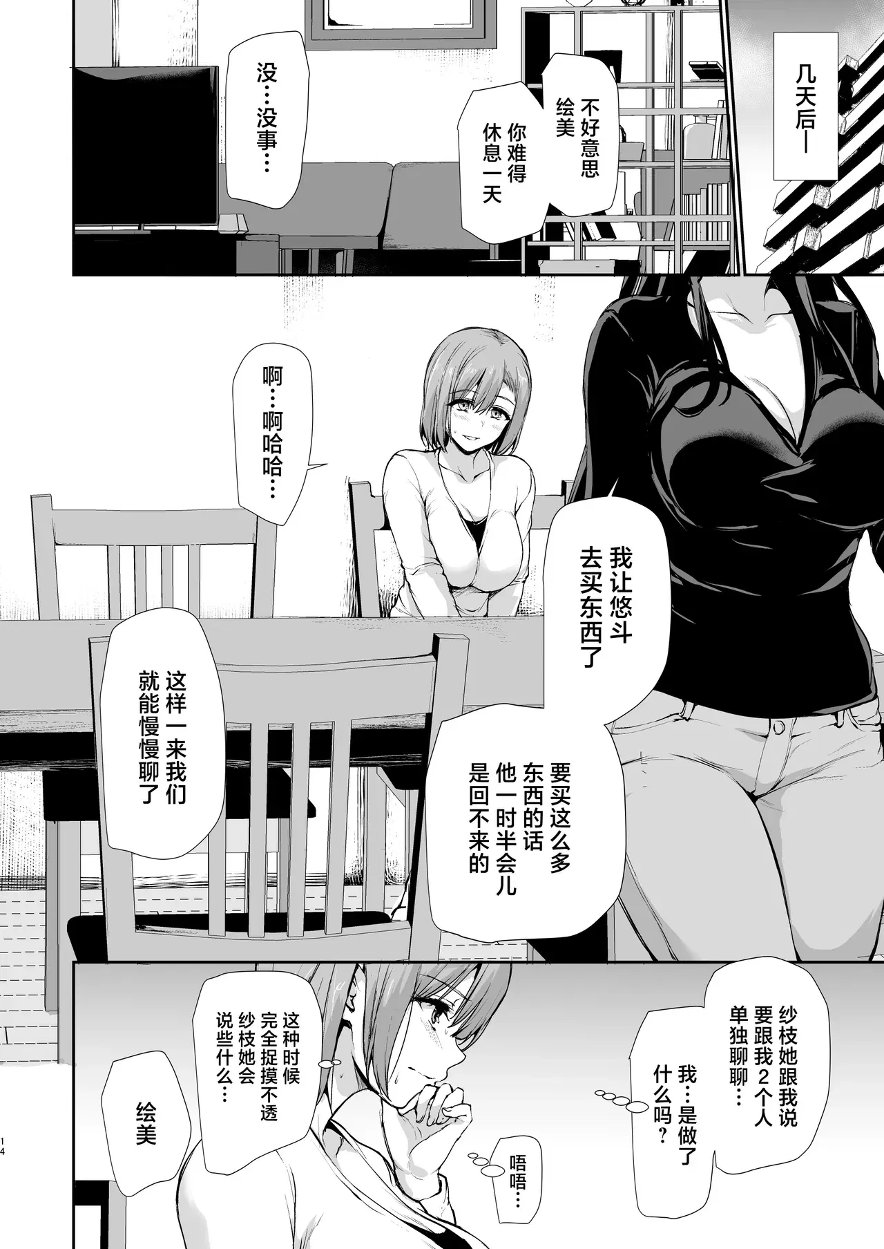 Image #142