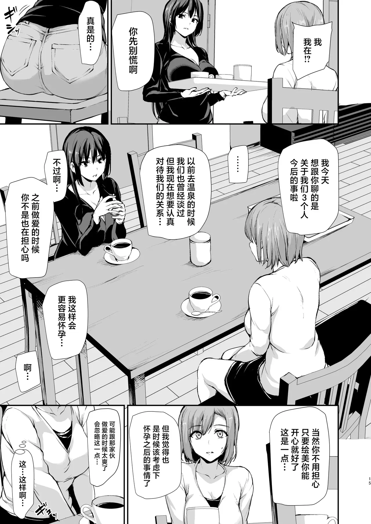 Image #143