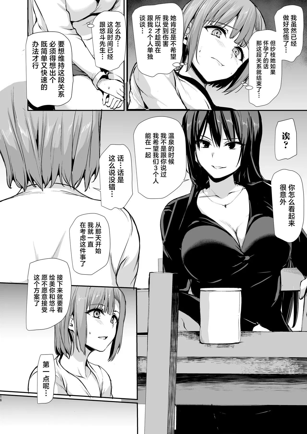 Image #144