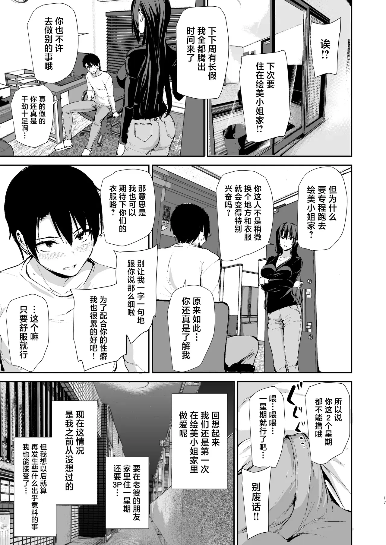 Image #145