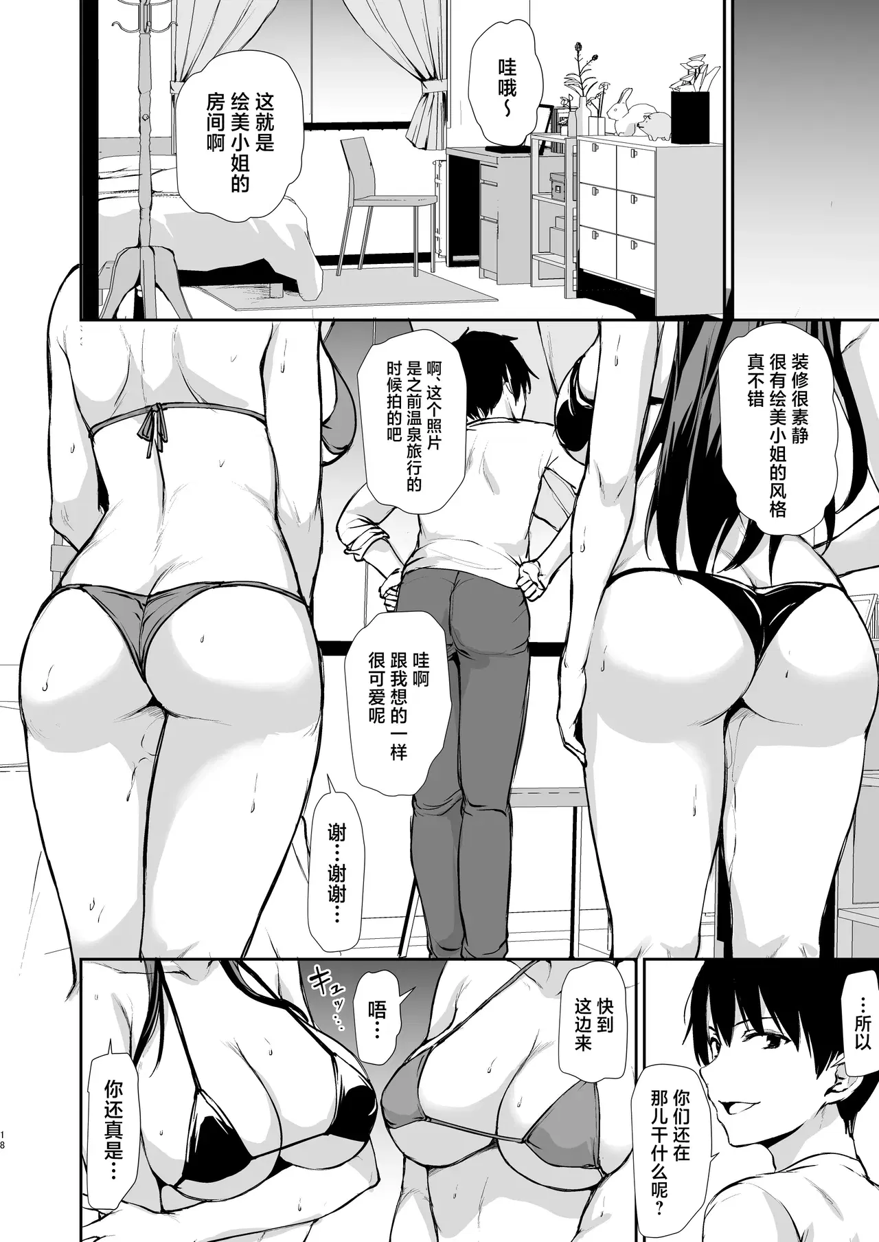 Image #146