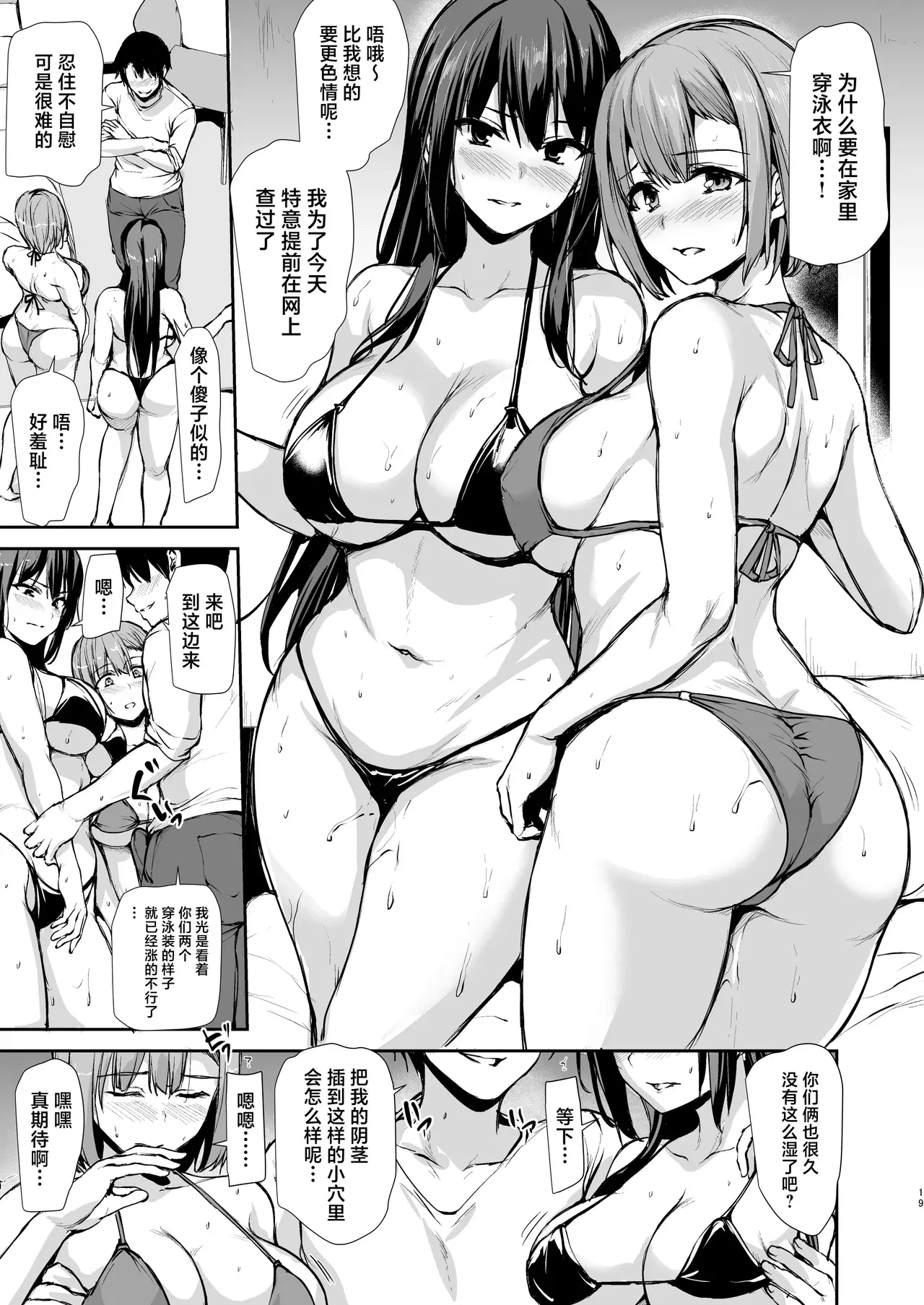 Image #147