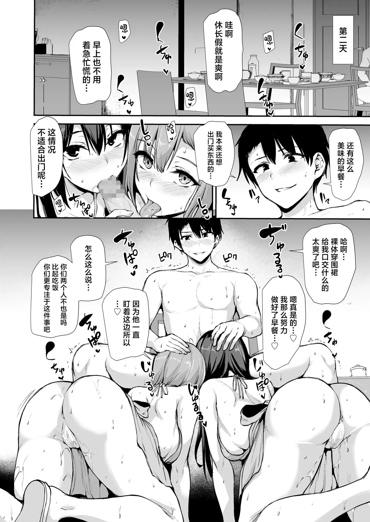 Image #166