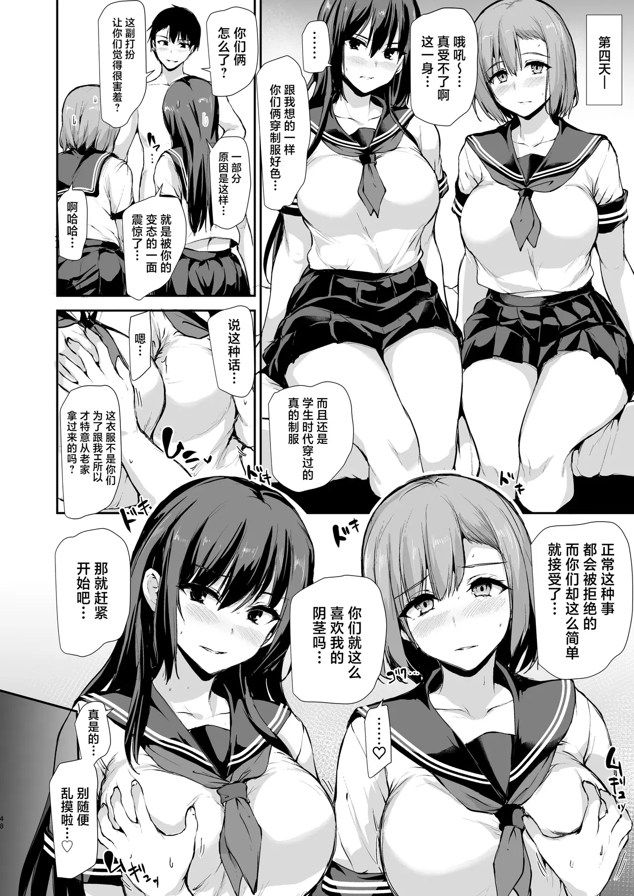 Image #176