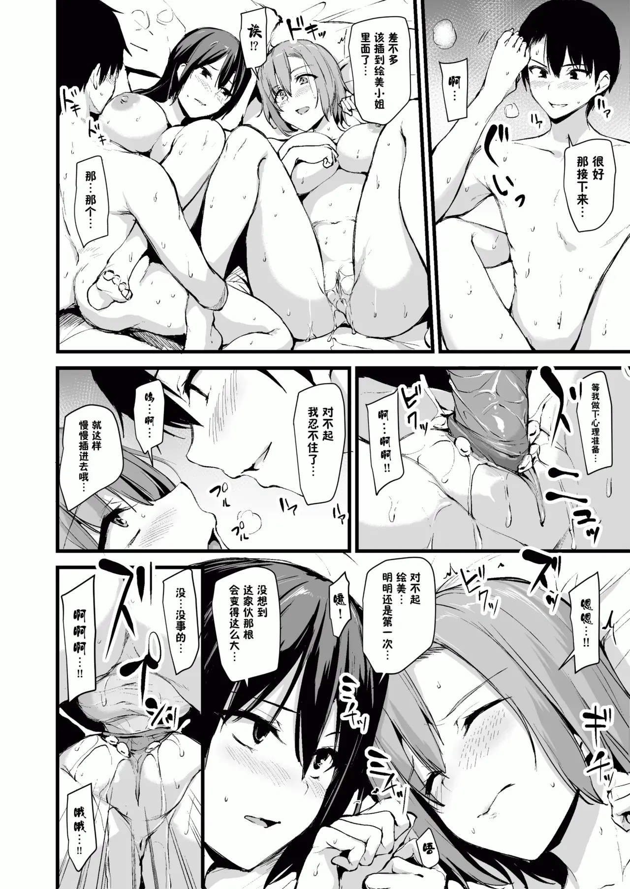 Image #19