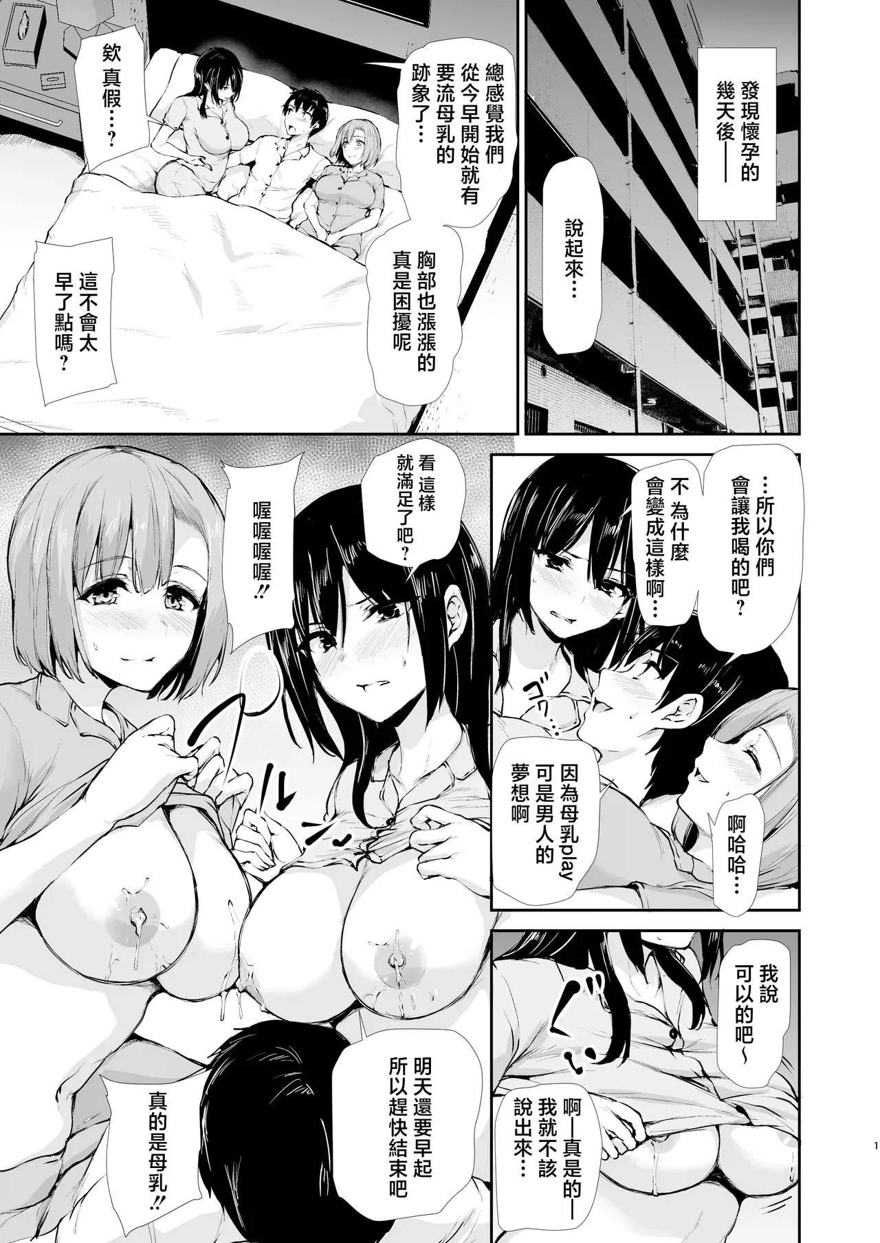 Image #203