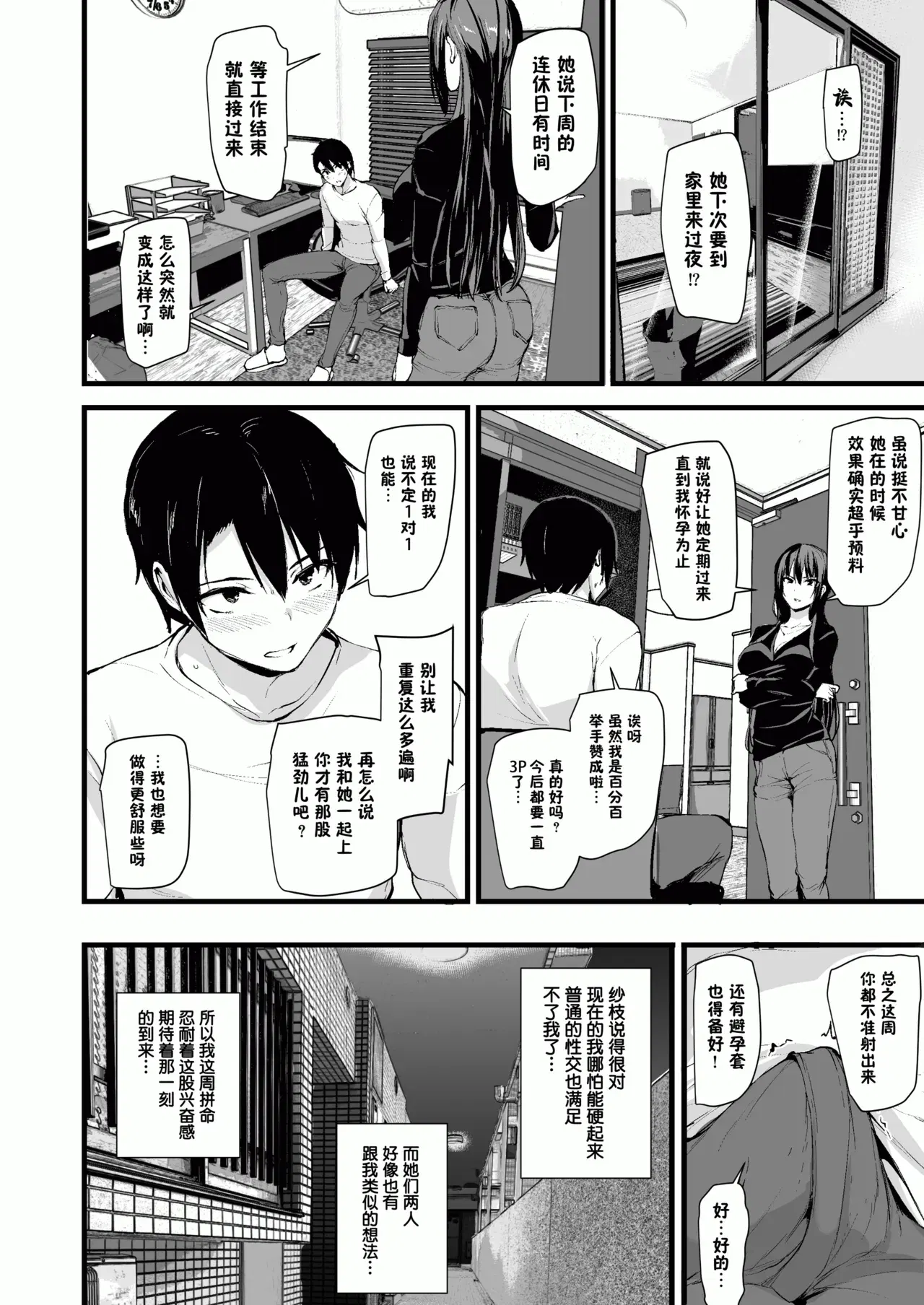 Image #27